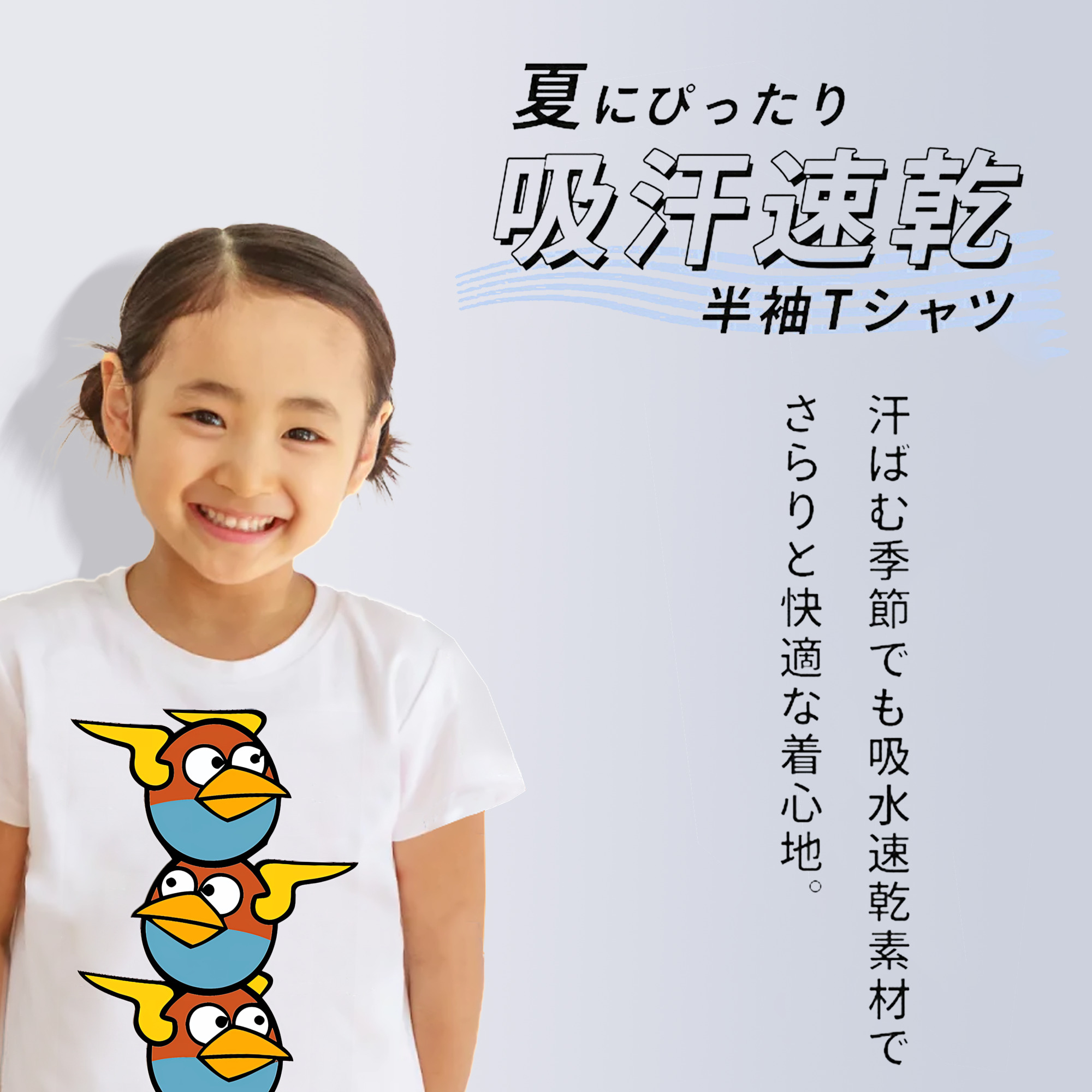 Angry Birds アングリーバード 綿100％キッズTシャツ（フロントプリント）