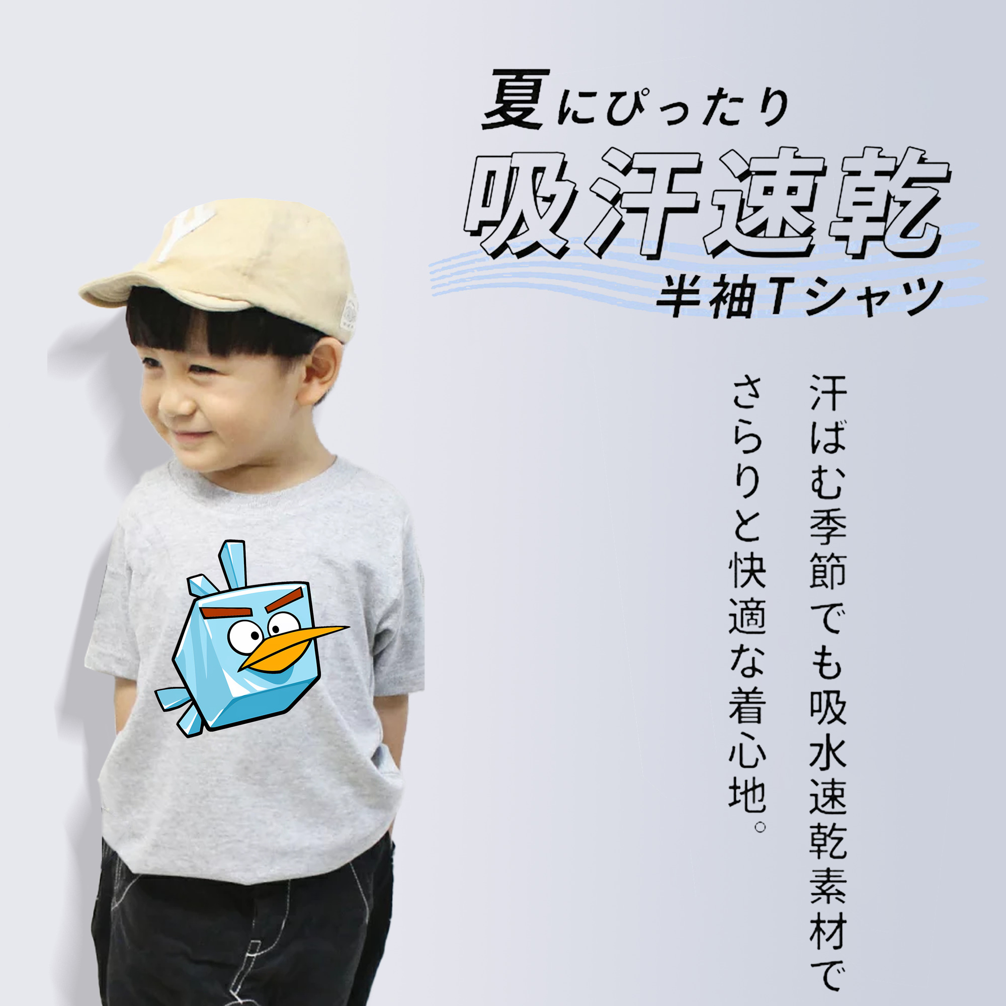 Angry Birds アングリーバード 綿100％キッズTシャツ（フロントプリント）