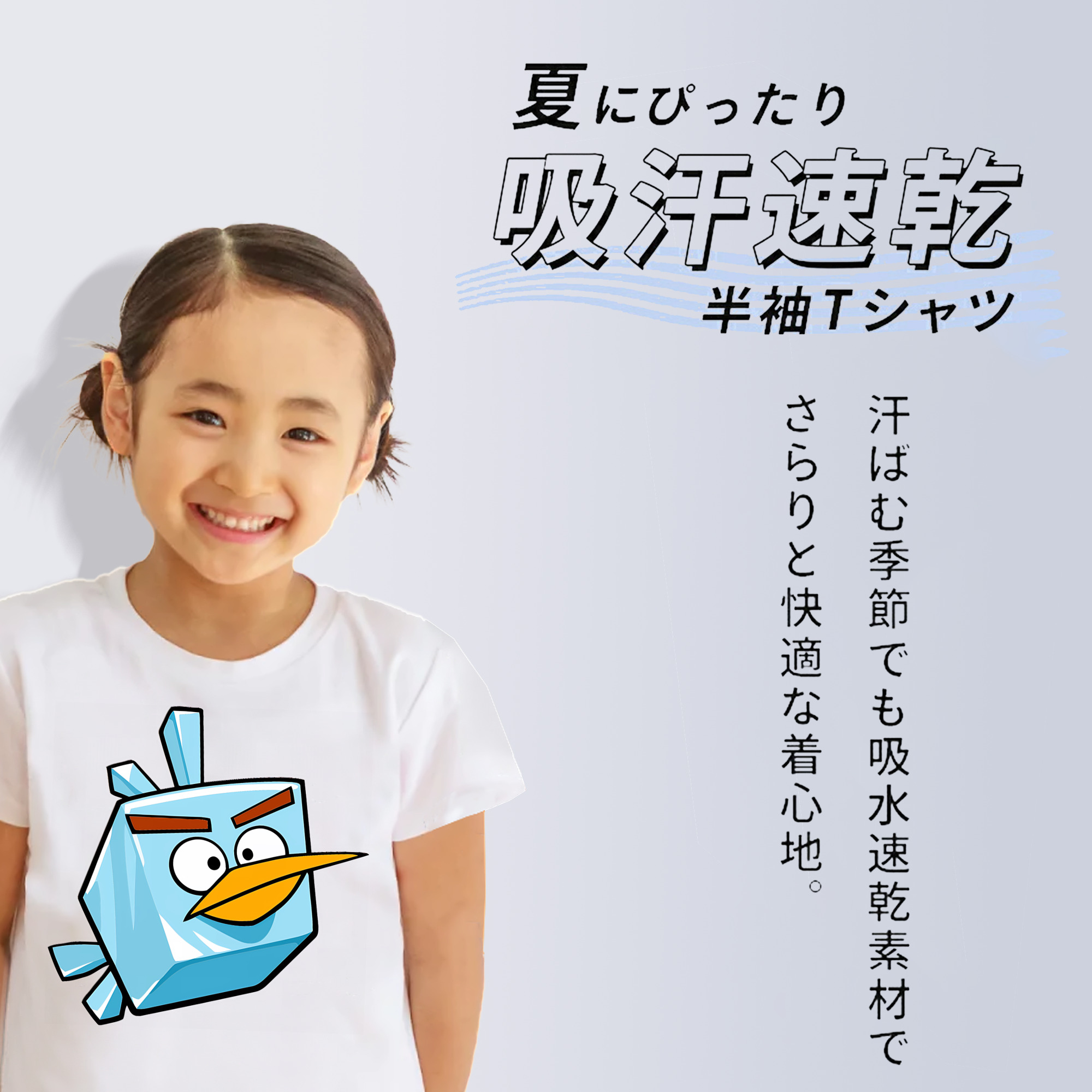 Angry Birds アングリーバード 綿100％キッズTシャツ（フロントプリント）