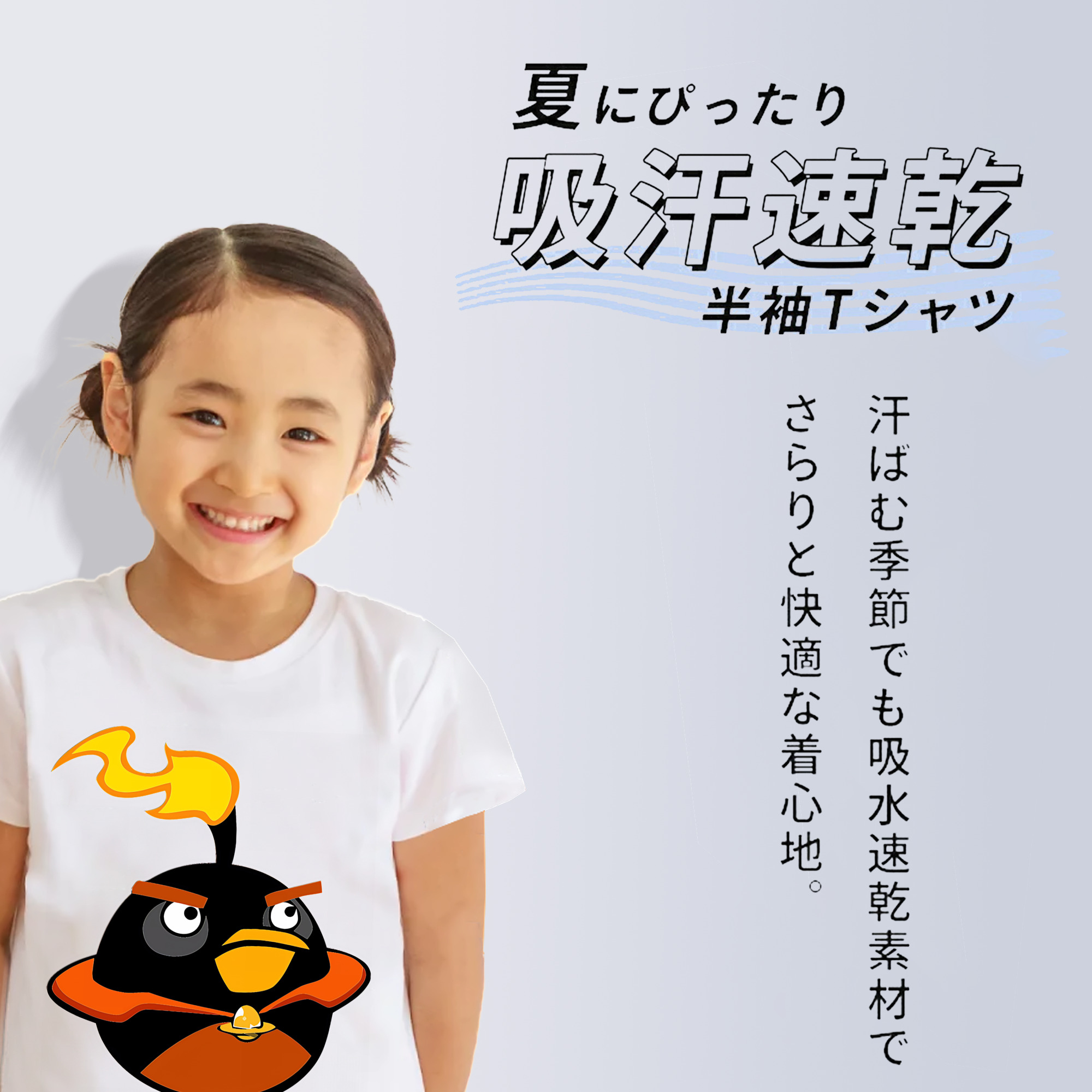 Angry Birds アングリーバード 綿100％キッズTシャツ（フロントプリント）