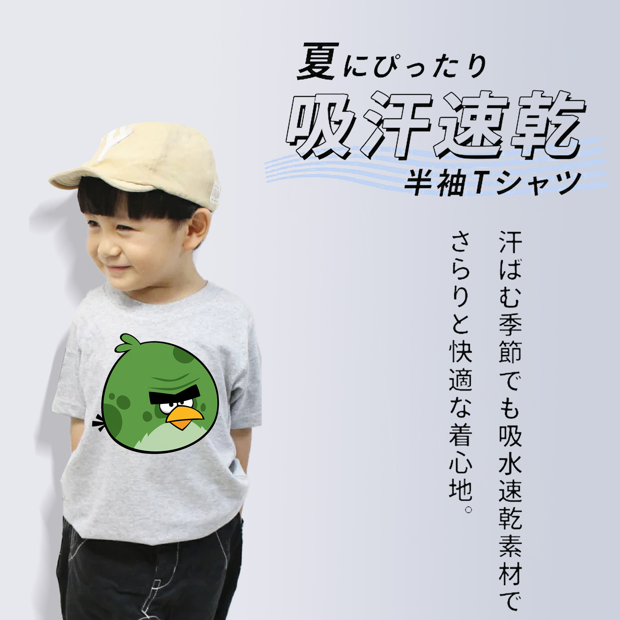 Angry Birds アングリーバード 綿100％キッズTシャツ（フロントプリント）