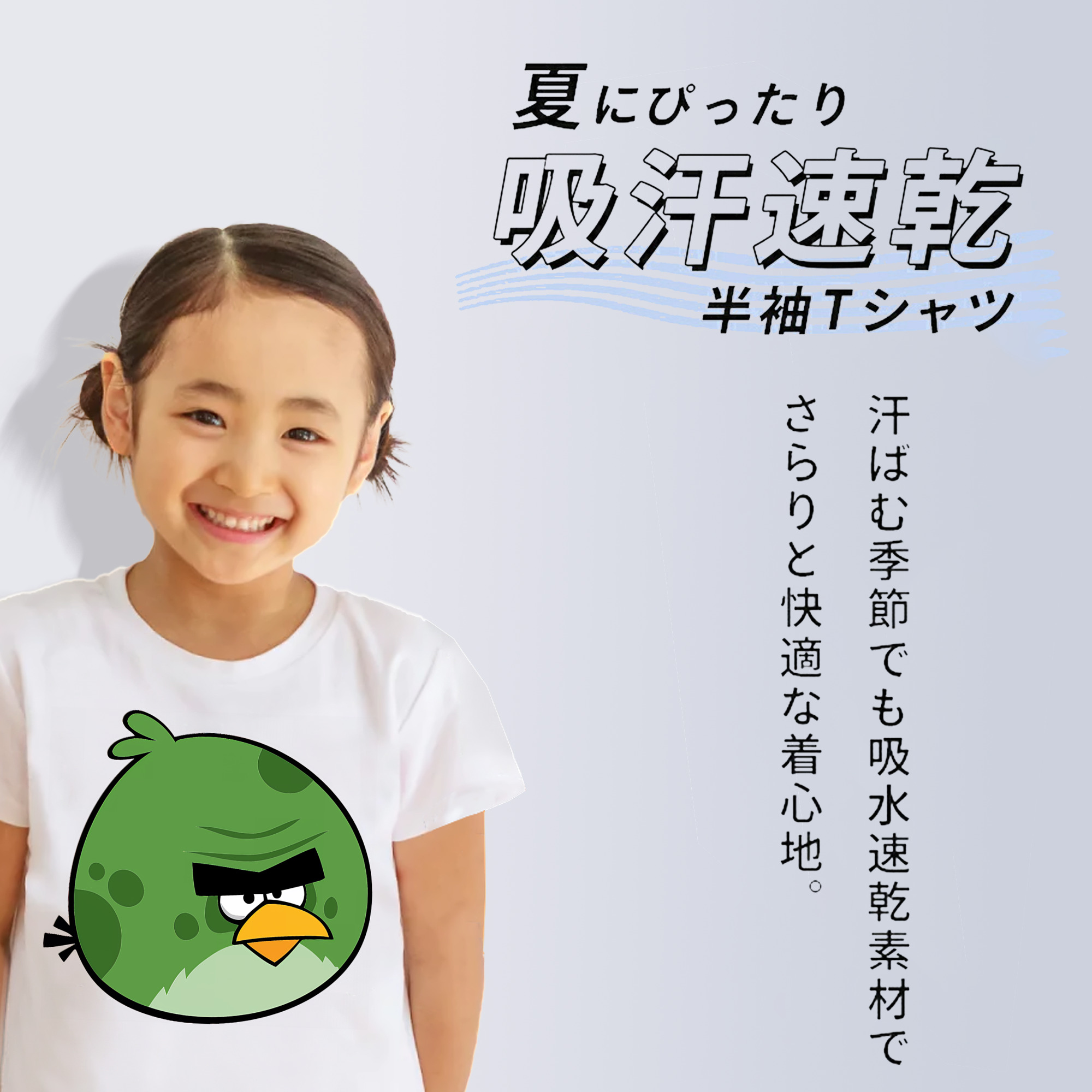 Angry Birds アングリーバード 綿100％キッズTシャツ（フロントプリント）