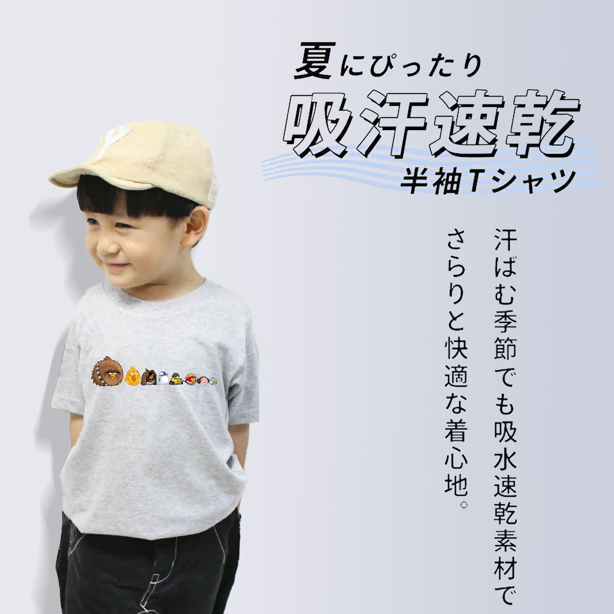 Angry Birds アングリーバード 綿100％キッズTシャツ（フロントプリント）