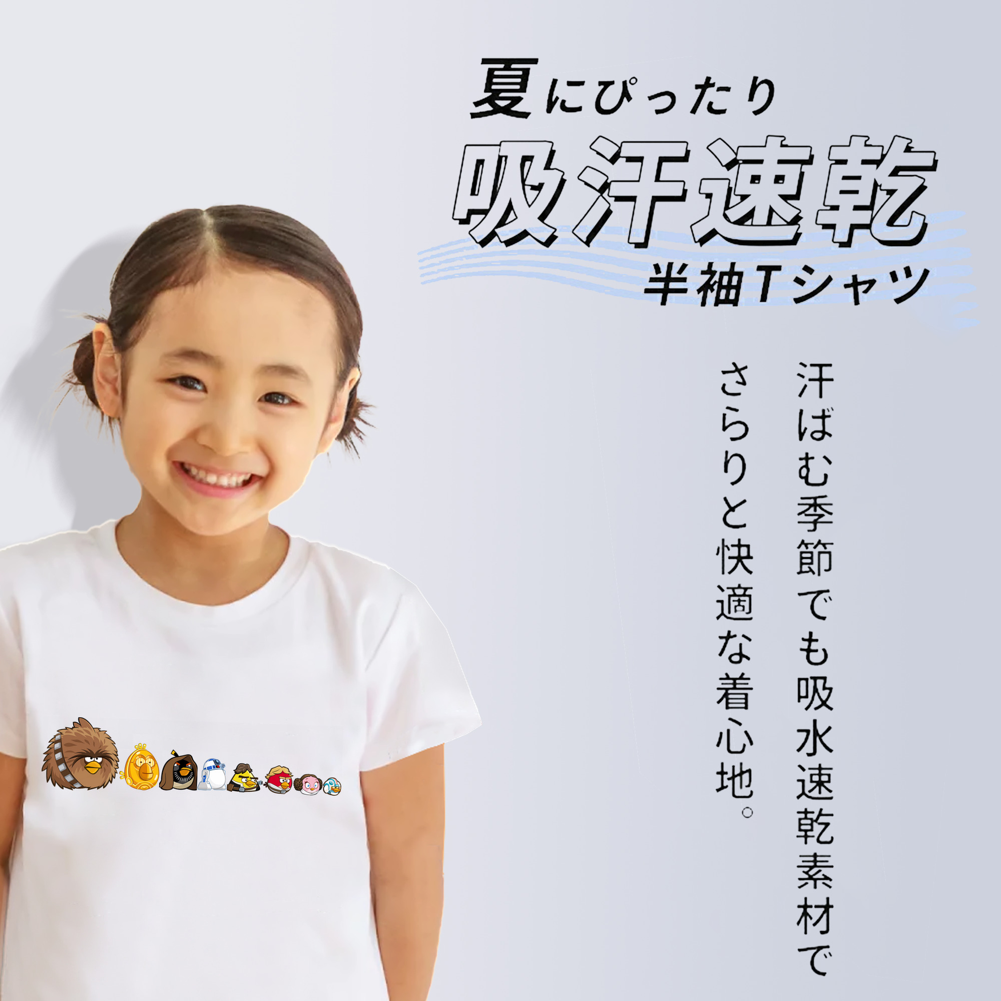 Angry Birds アングリーバード 綿100％キッズTシャツ（フロントプリント）