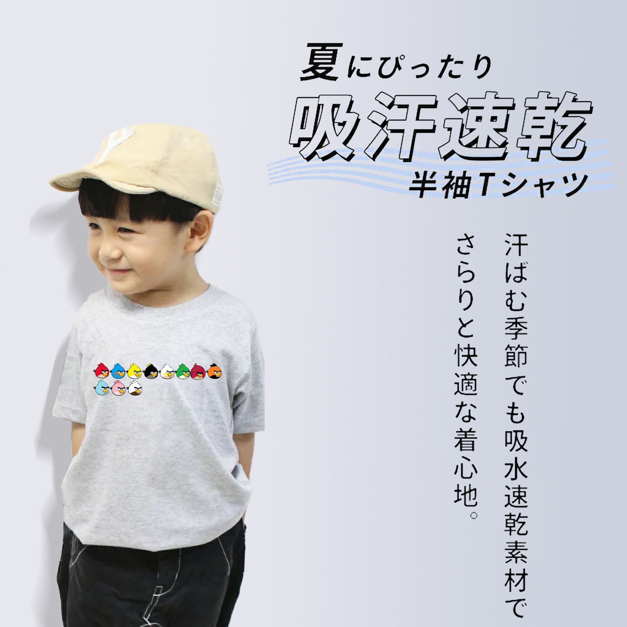 Angry Birds アングリーバード 綿100％キッズTシャツ（フロントプリント）
