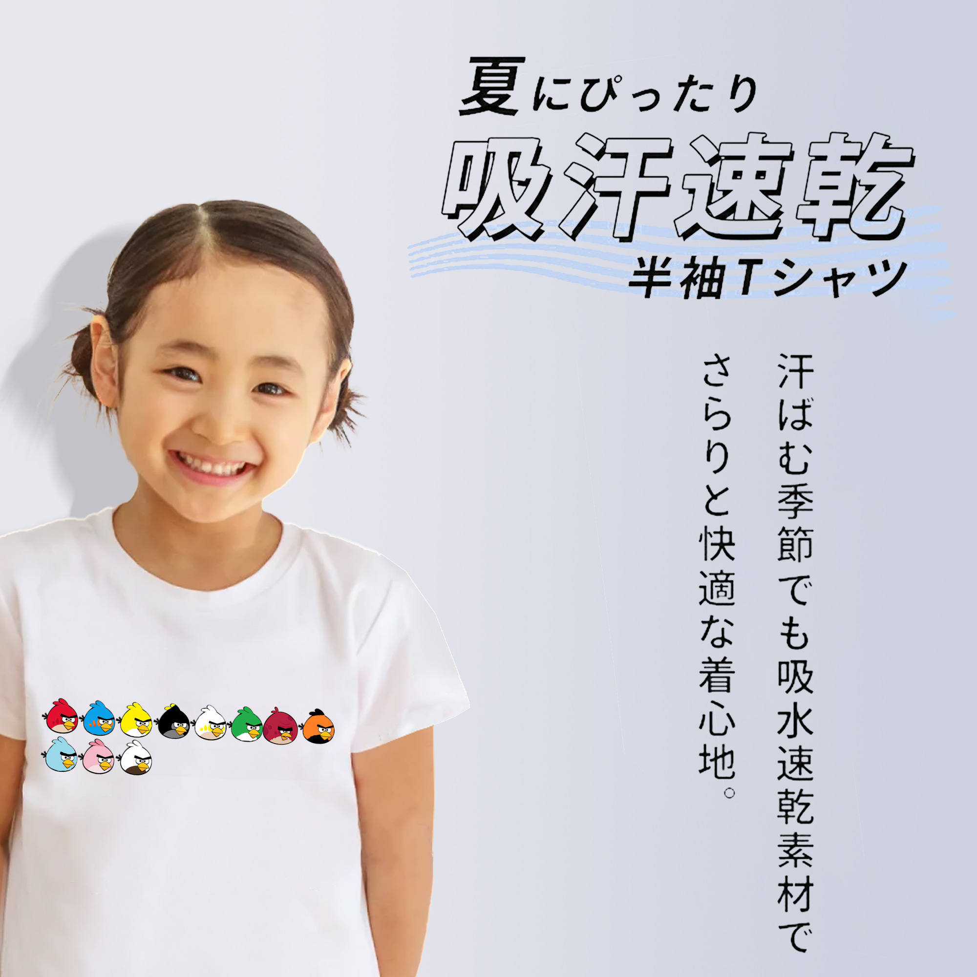 Angry Birds アングリーバード 綿100％キッズTシャツ（フロントプリント）