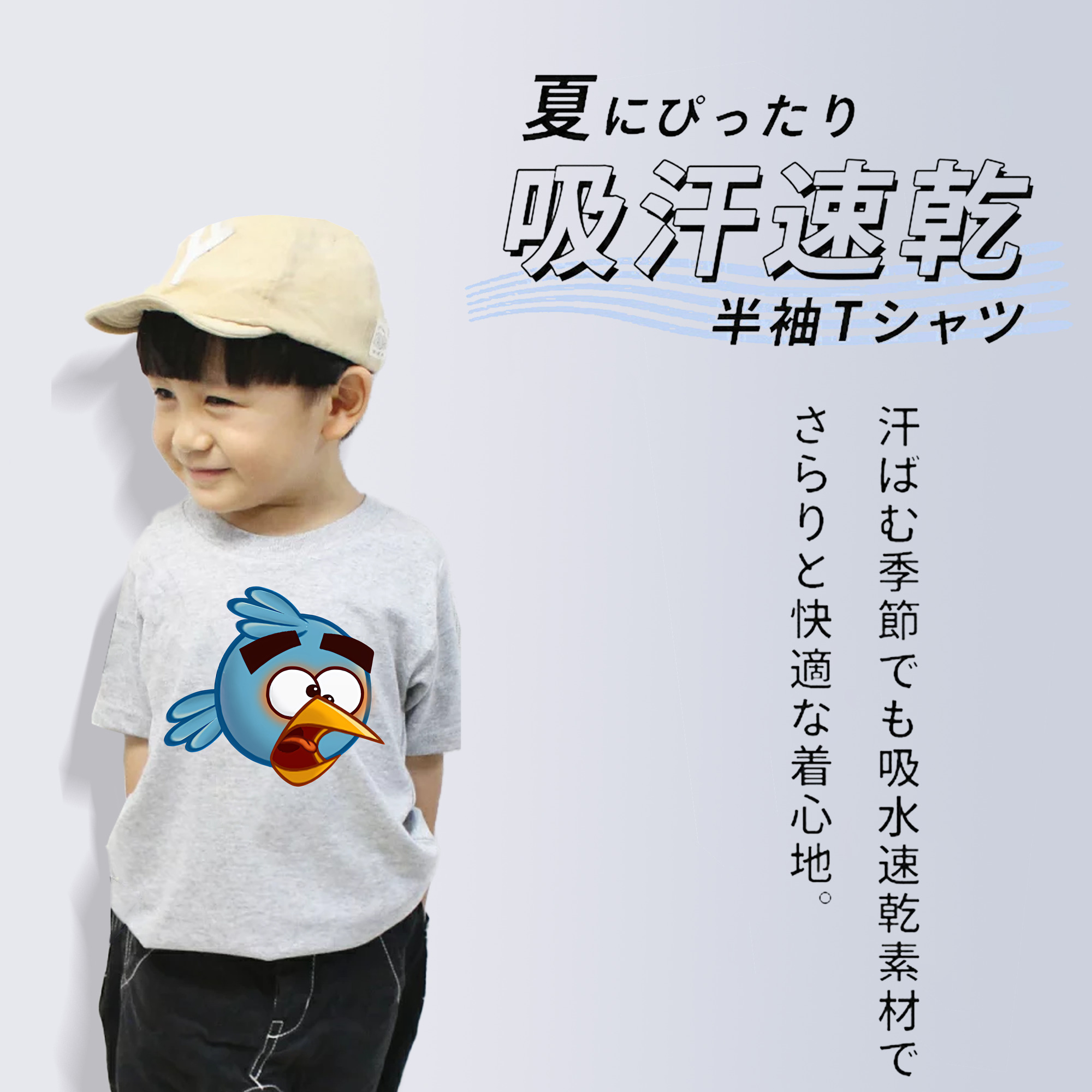 Angry Birds アングリーバード 綿100％キッズTシャツ（フロントプリント）