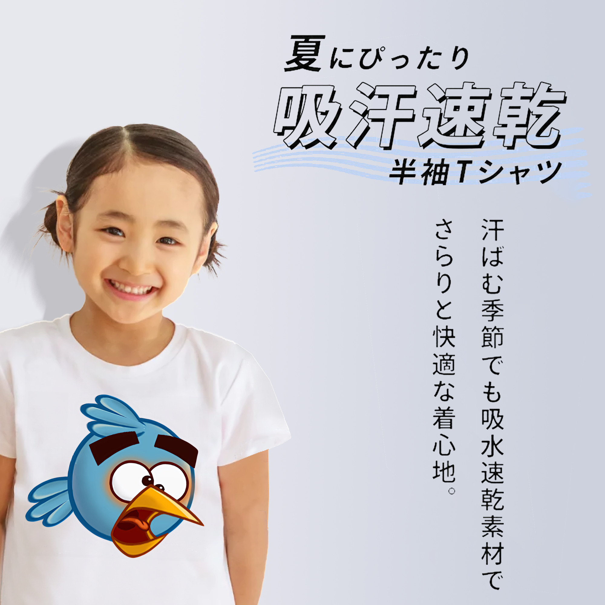 Angry Birds アングリーバード 綿100％キッズTシャツ（フロントプリント）