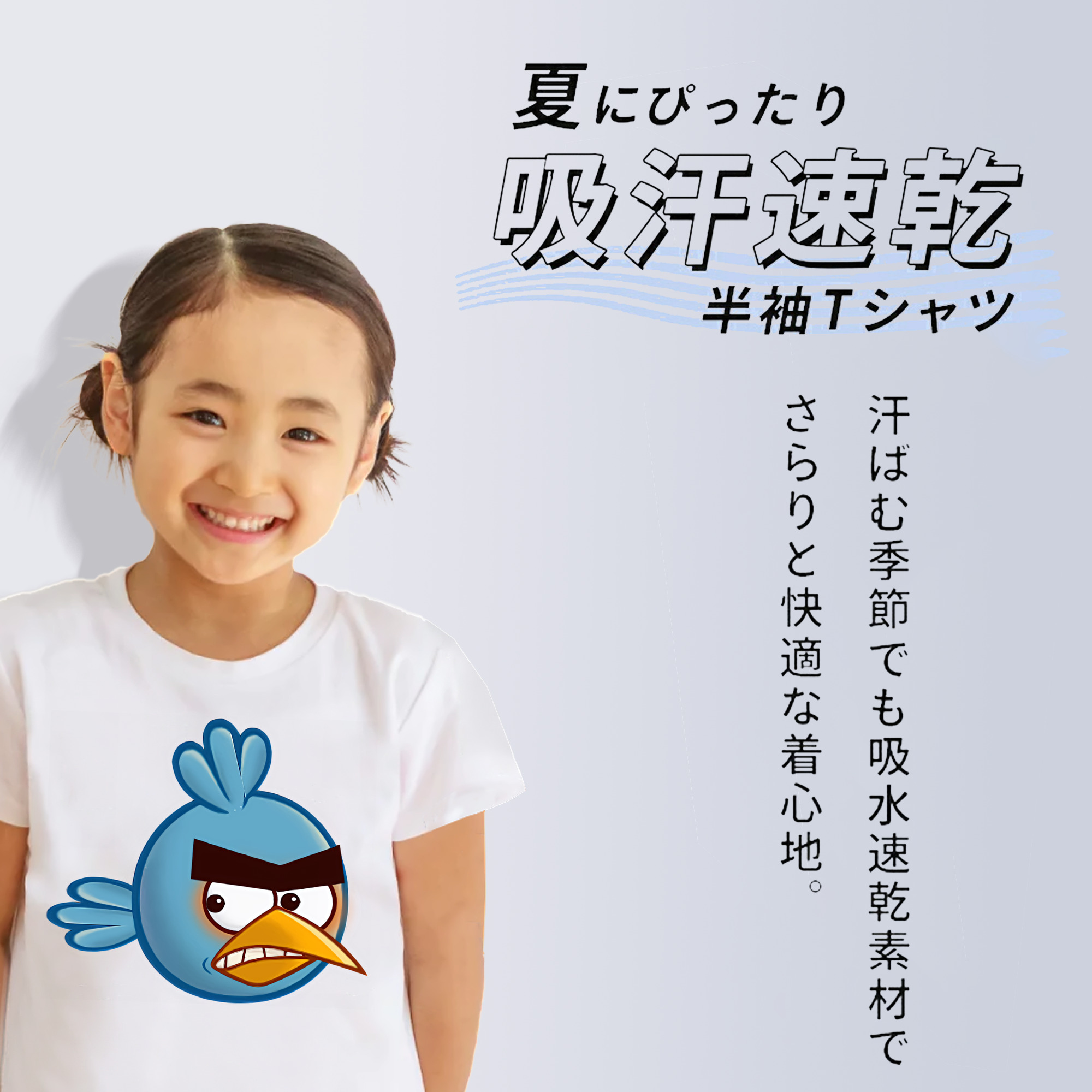 Angry Birds アングリーバード 綿100％キッズTシャツ（フロントプリント）