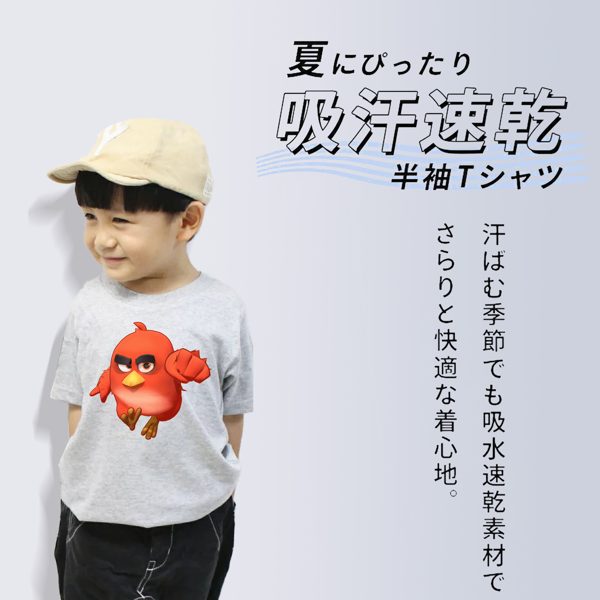 Angry Birds アングリーバード 綿100％キッズTシャツ（フロントプリント）