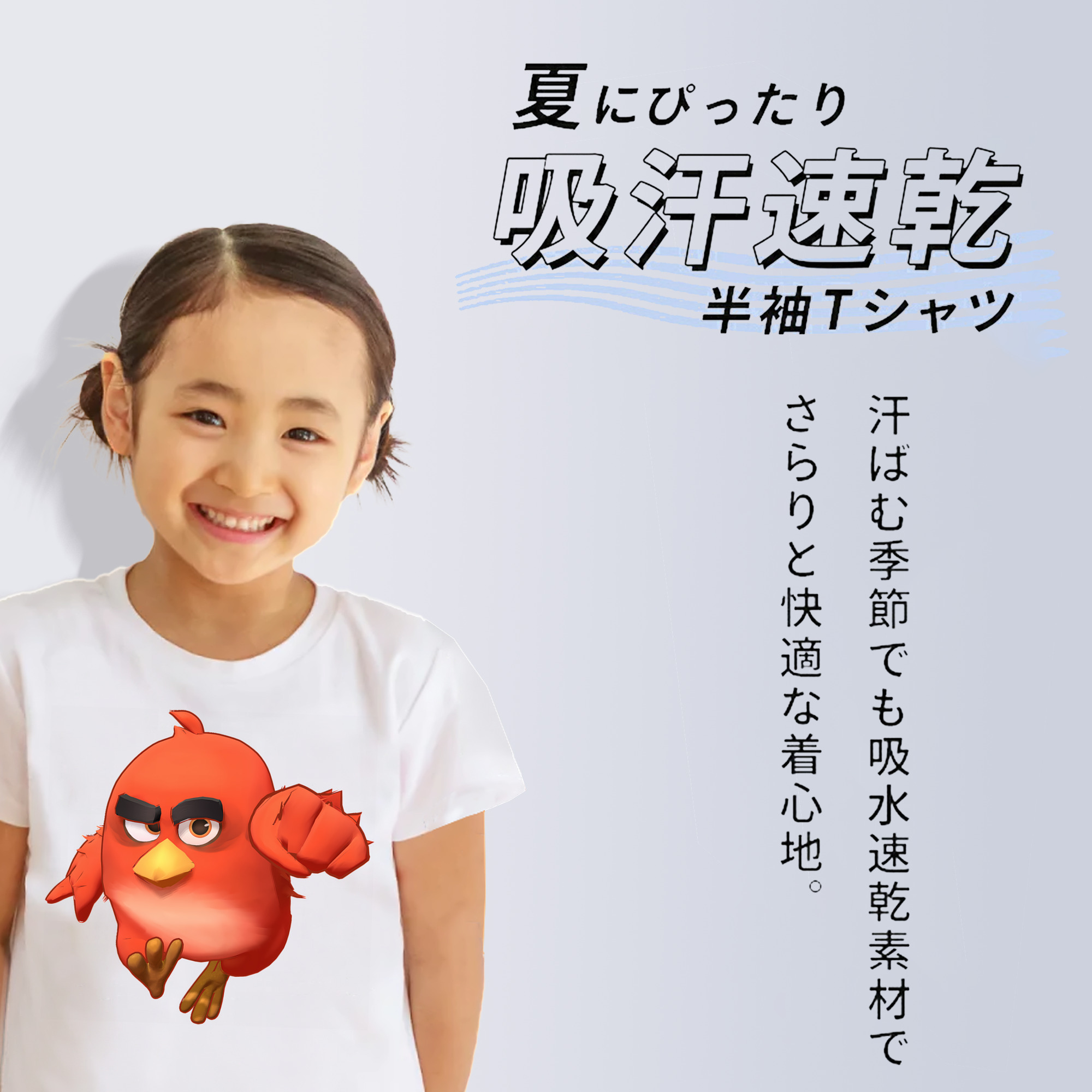 Angry Birds アングリーバード 綿100％キッズTシャツ（フロントプリント）