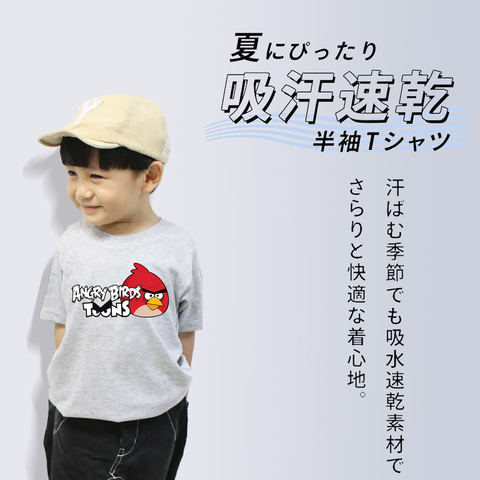 Angry Birds アングリーバード 綿100％キッズTシャツ（フロントプリント）