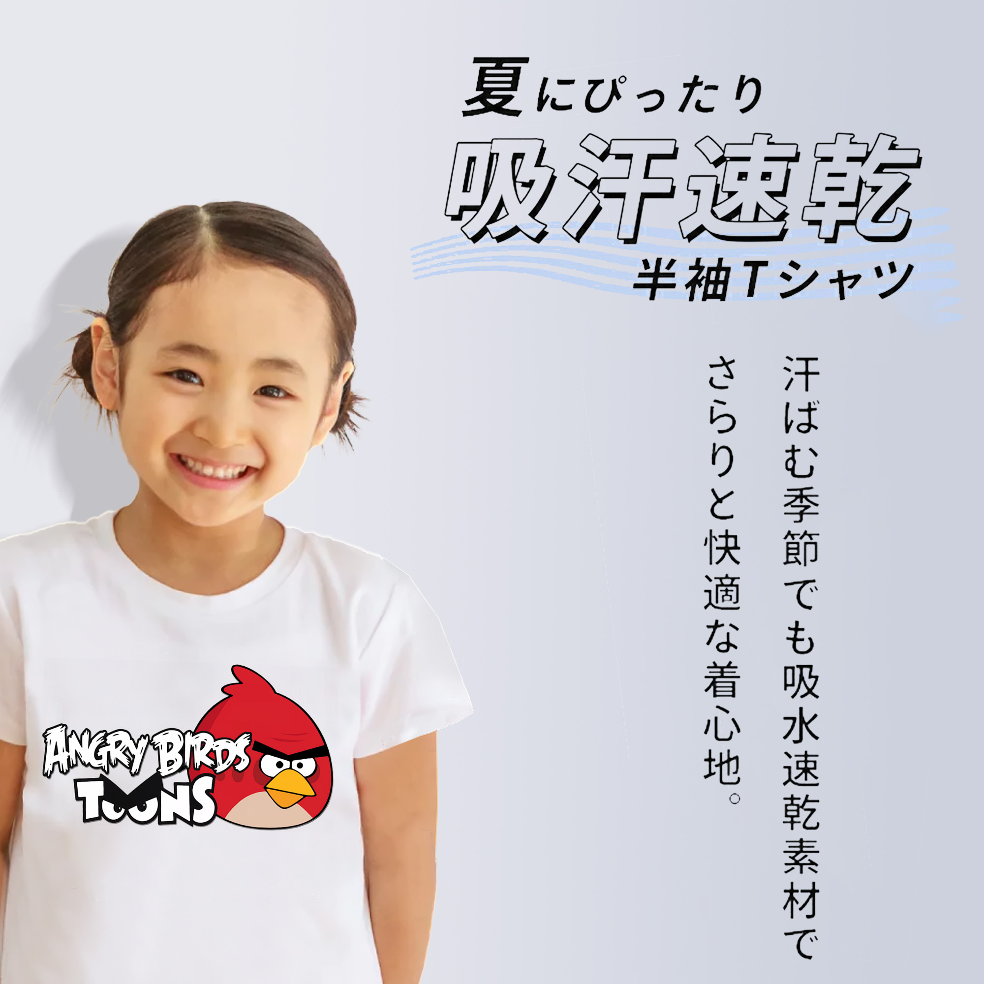 Angry Birds アングリーバード 綿100％キッズTシャツ（フロントプリント）