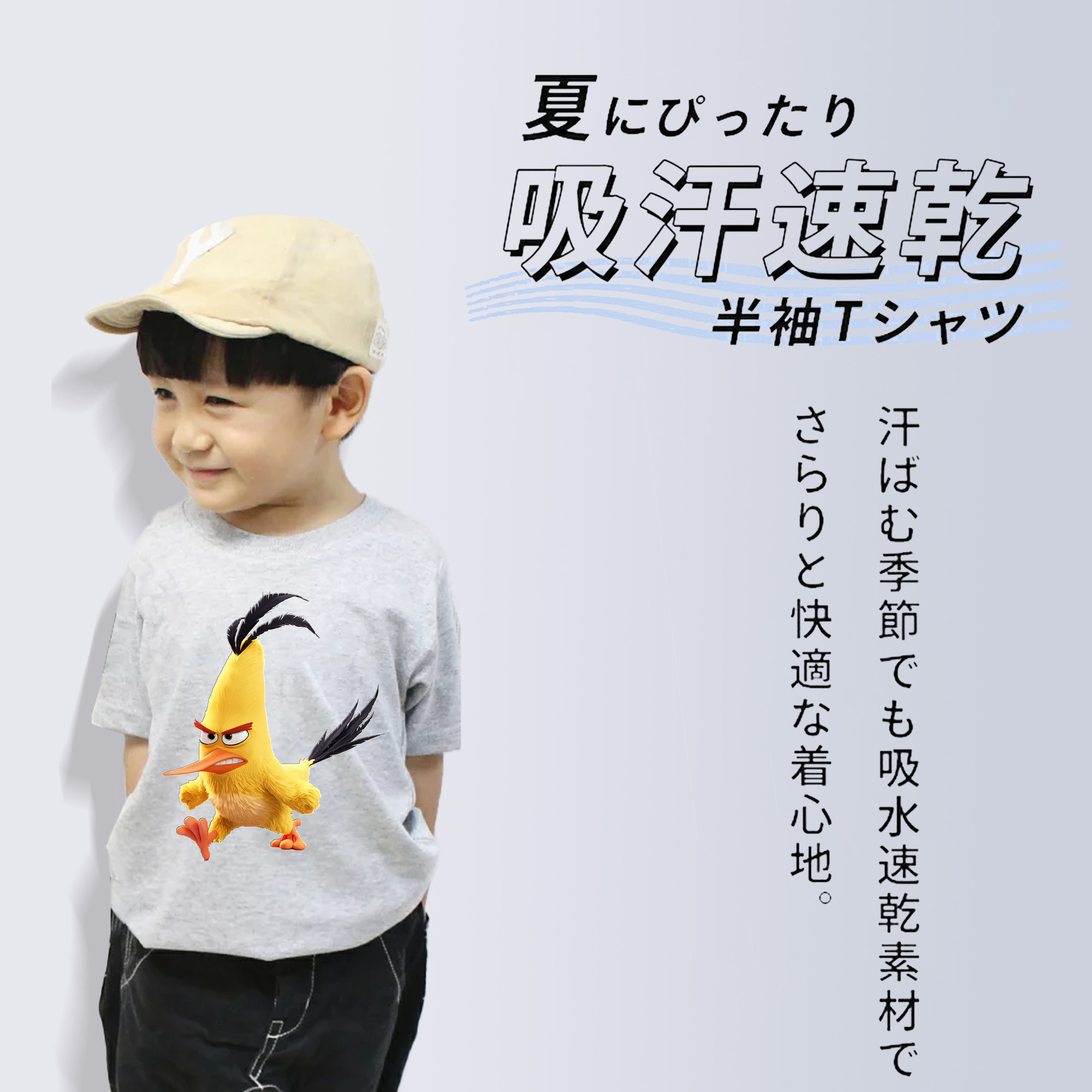 Angry Birds アングリーバード 綿100％キッズTシャツ（フロントプリント）