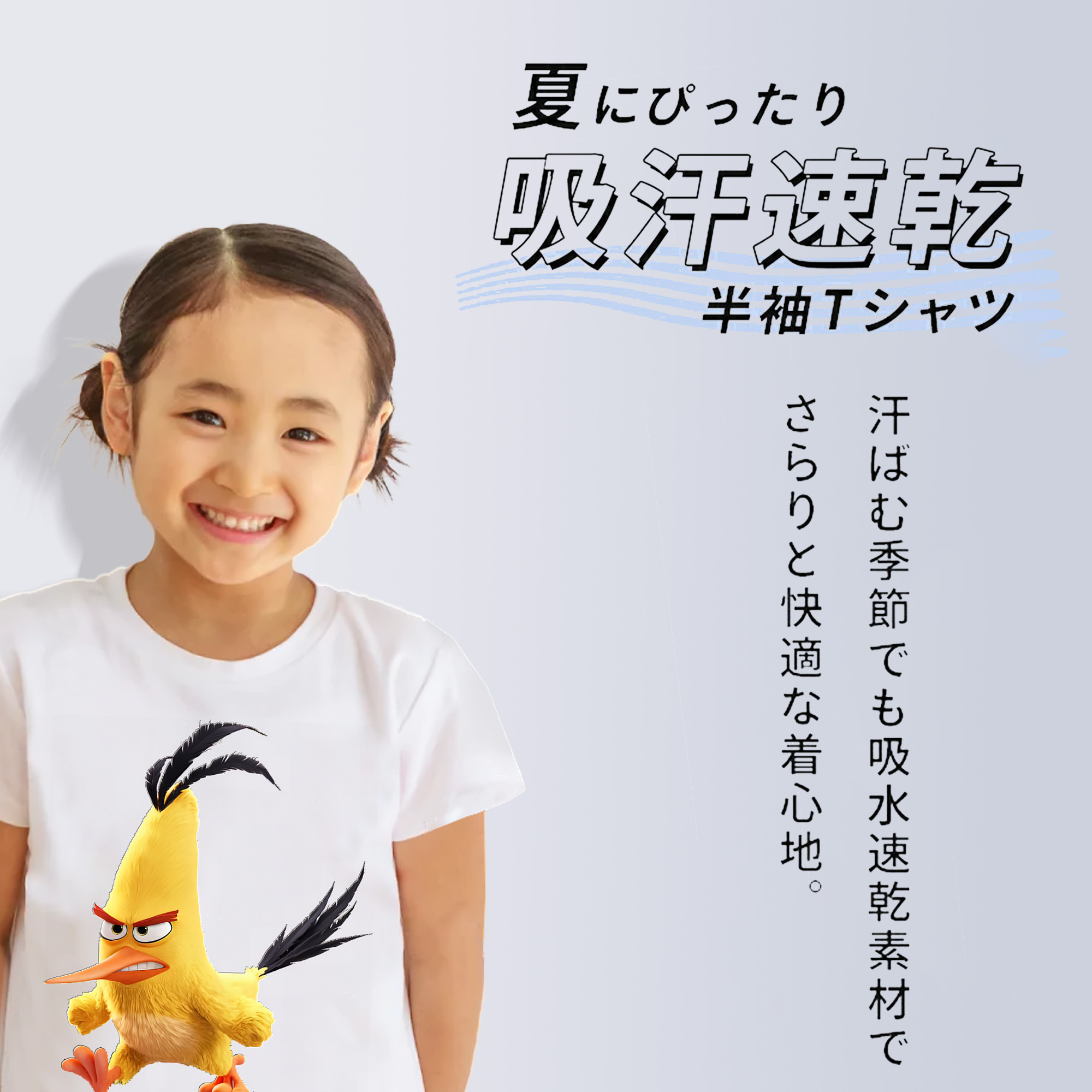 Angry Birds アングリーバード 綿100％キッズTシャツ（フロントプリント）