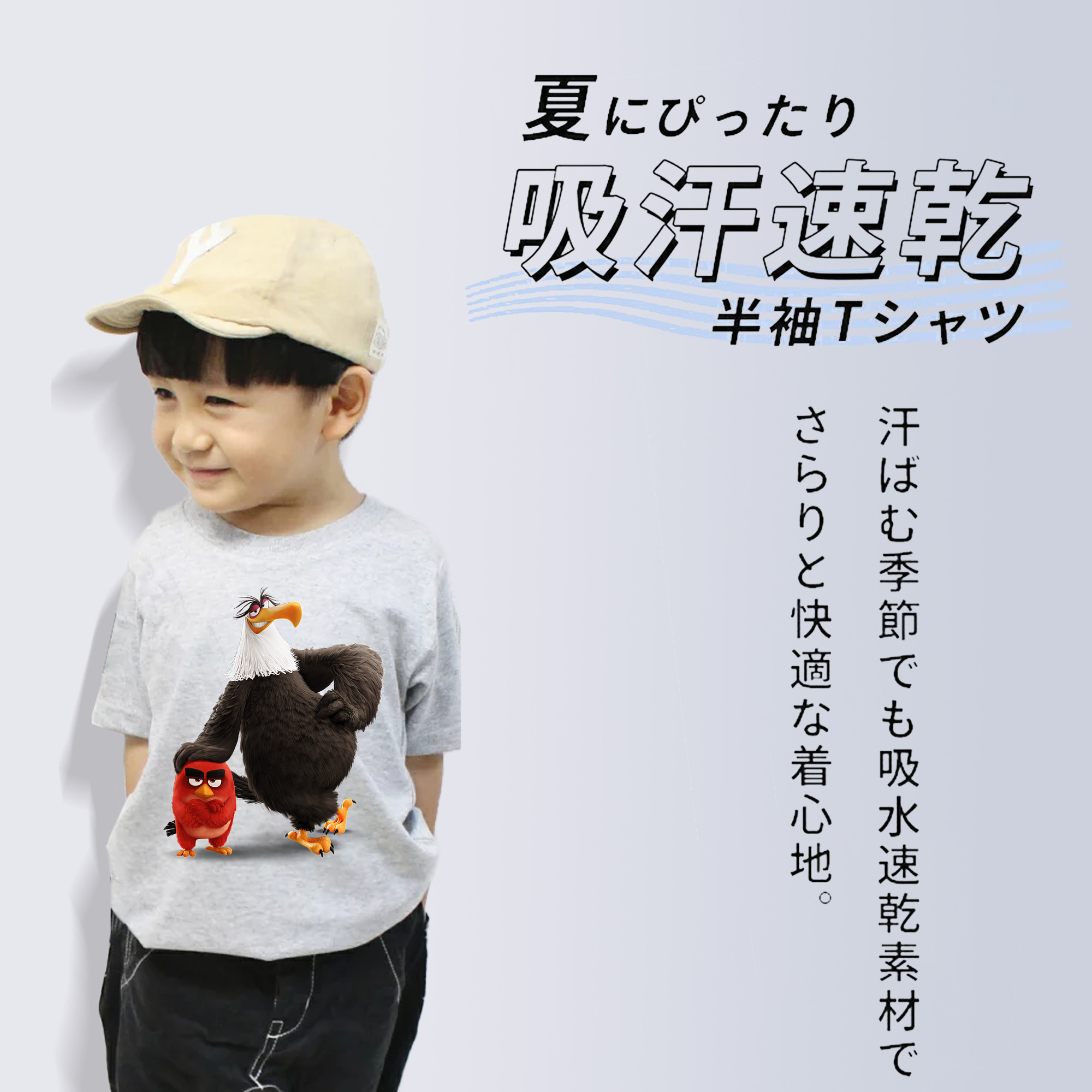 Angry Birds アングリーバード 綿100％キッズTシャツ（フロントプリント）