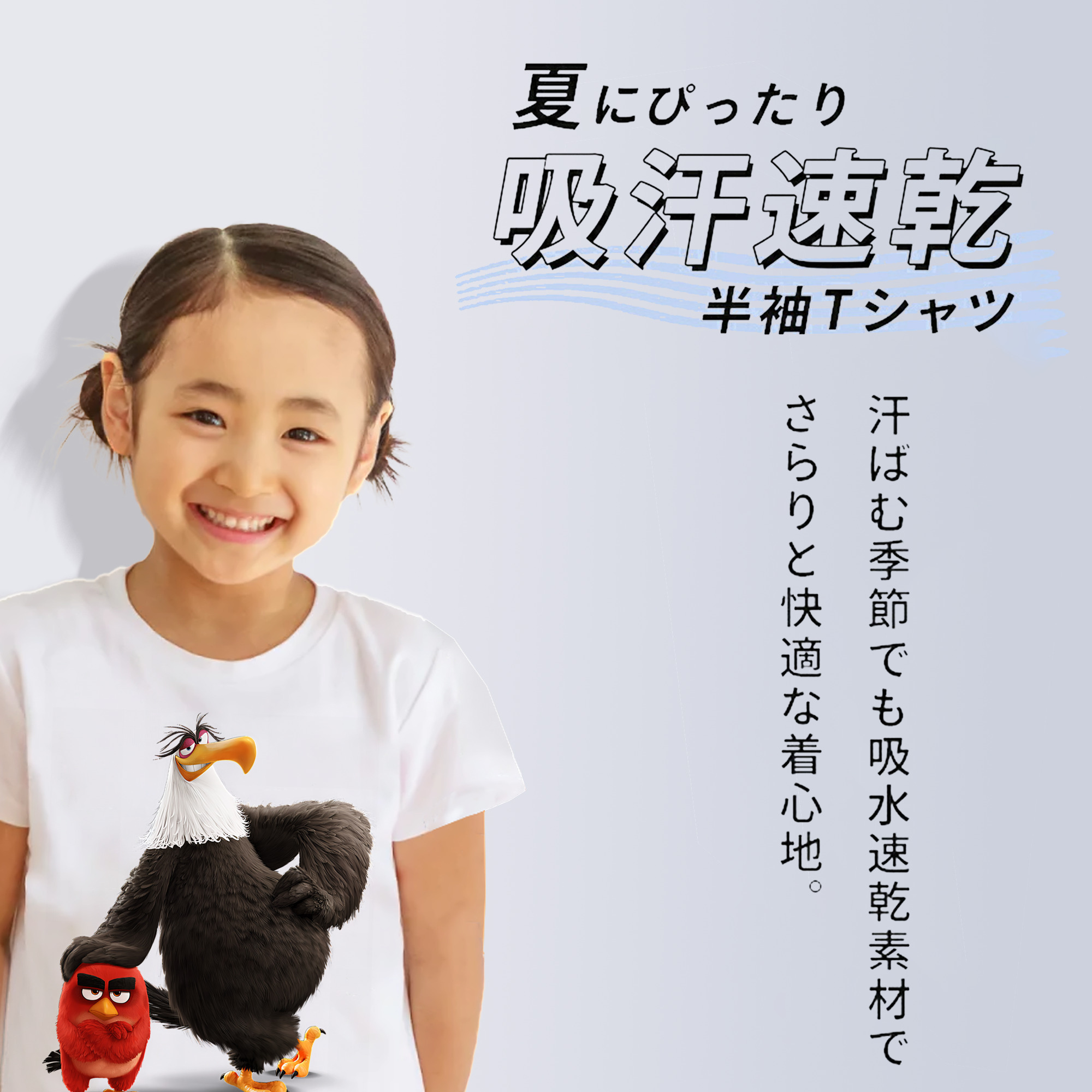 Angry Birds アングリーバード 綿100％キッズTシャツ（フロントプリント）