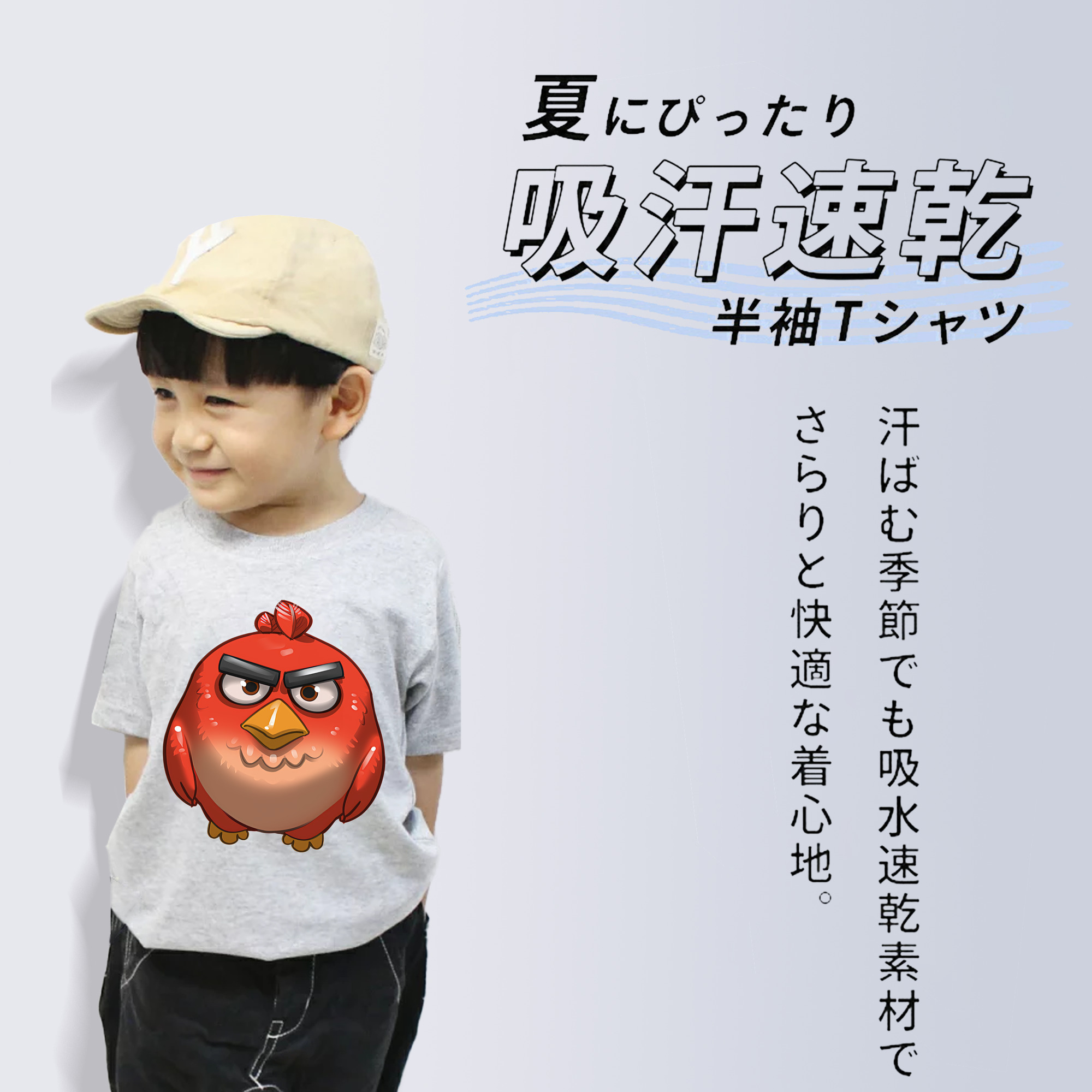 Angry Birds アングリーバード 綿100％キッズTシャツ（フロントプリント）