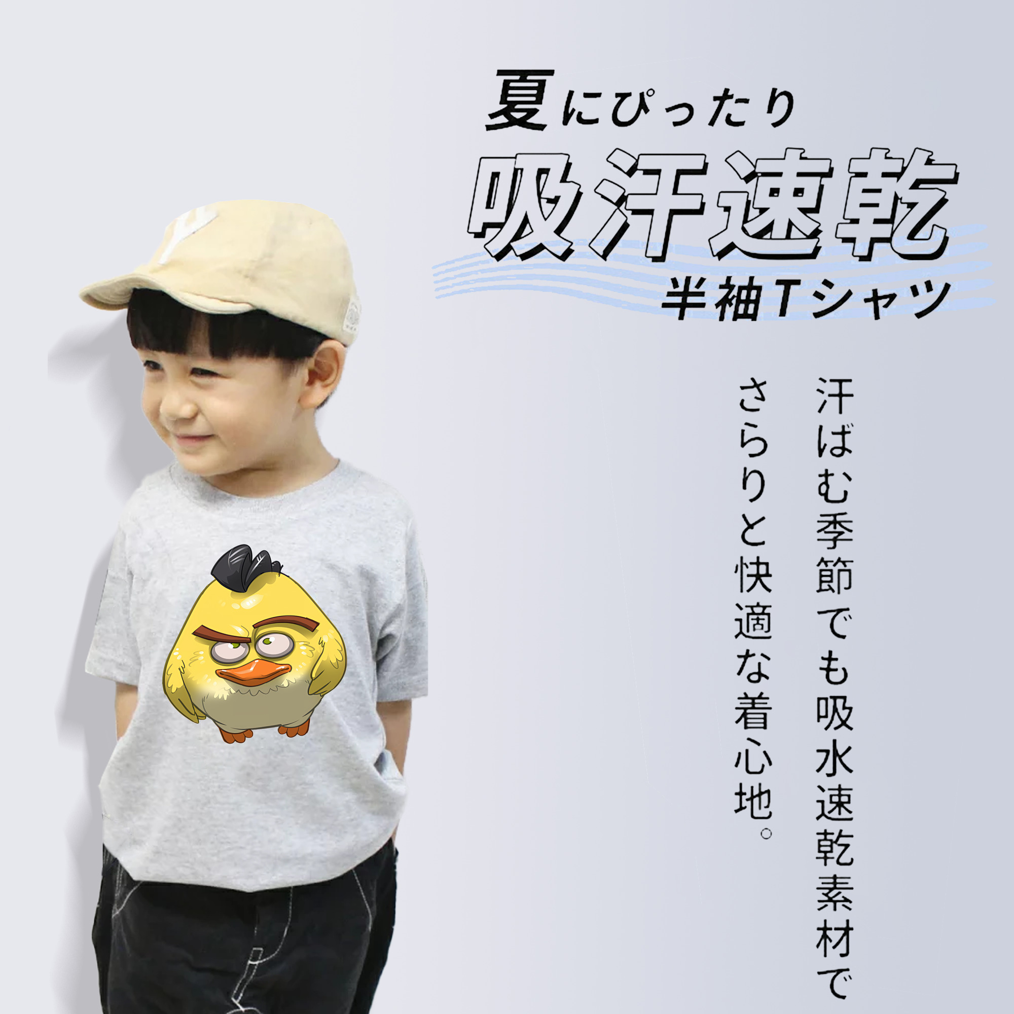 Angry Birds アングリーバード 綿100％キッズTシャツ（フロントプリント）