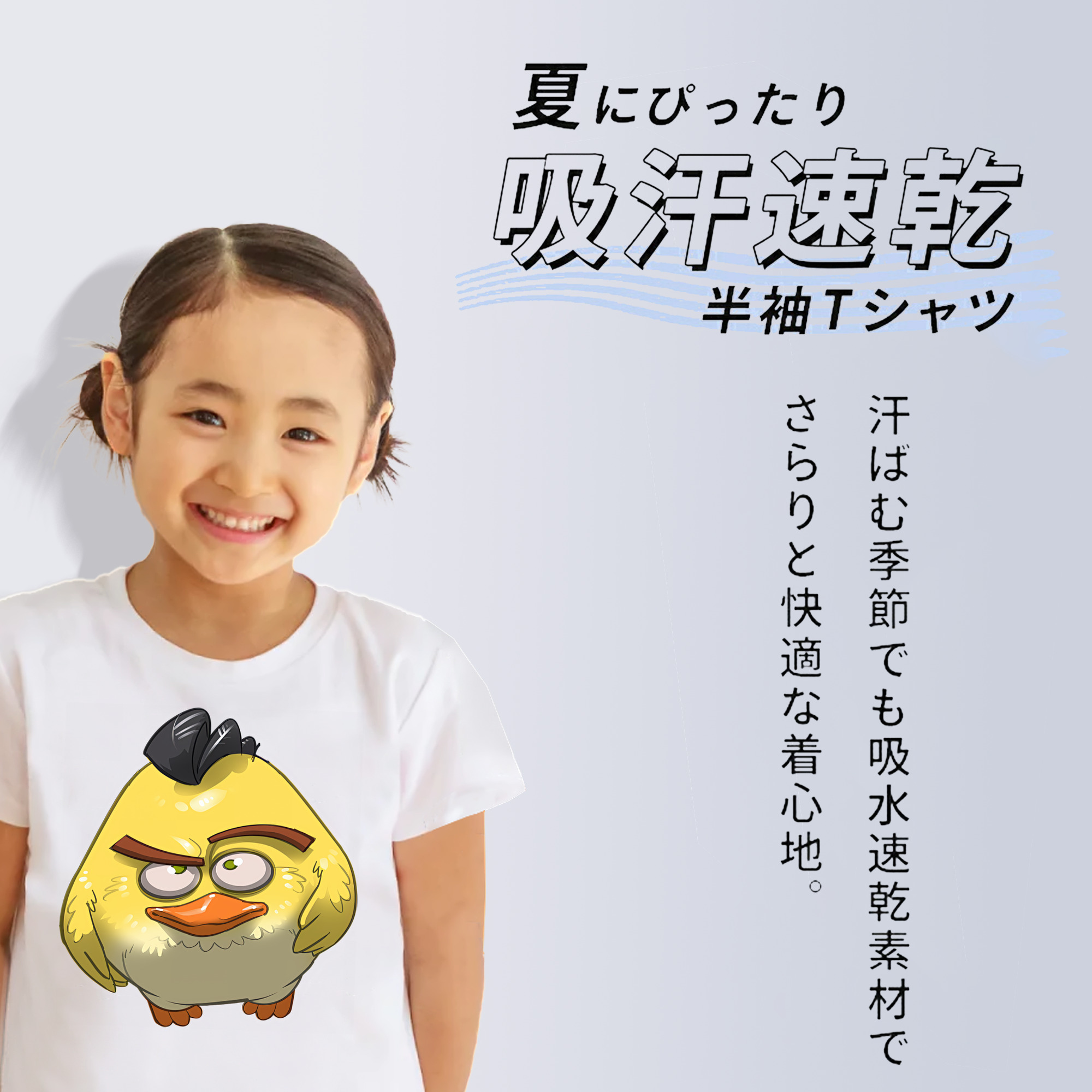 Angry Birds アングリーバード 綿100％キッズTシャツ（フロントプリント）