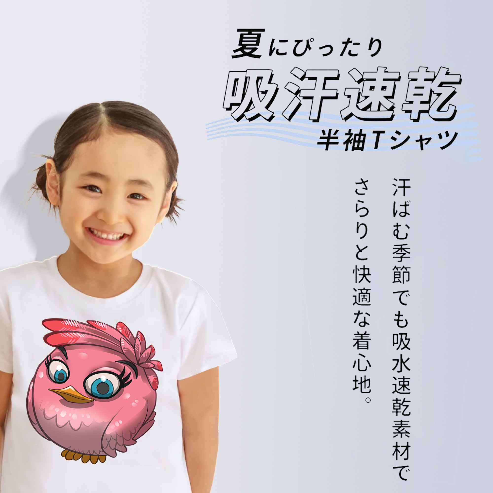 Angry Birds アングリーバード 綿100％キッズTシャツ（フロントプリント）