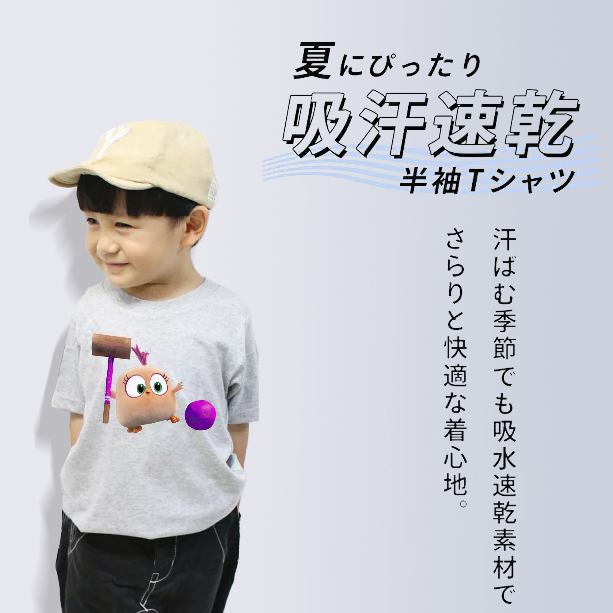 Angry Birds アングリーバード 綿100％キッズTシャツ（フロントプリント）