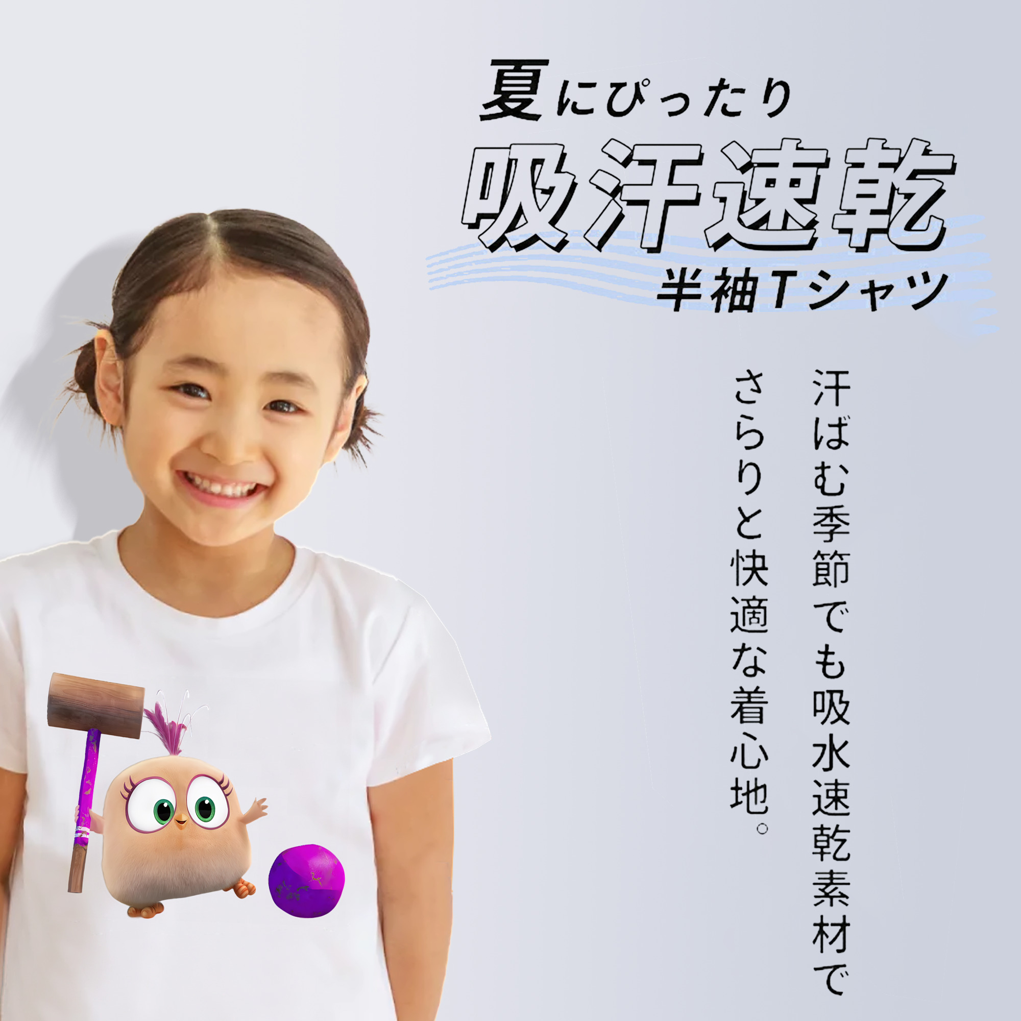 Angry Birds アングリーバード 綿100％キッズTシャツ（フロントプリント）