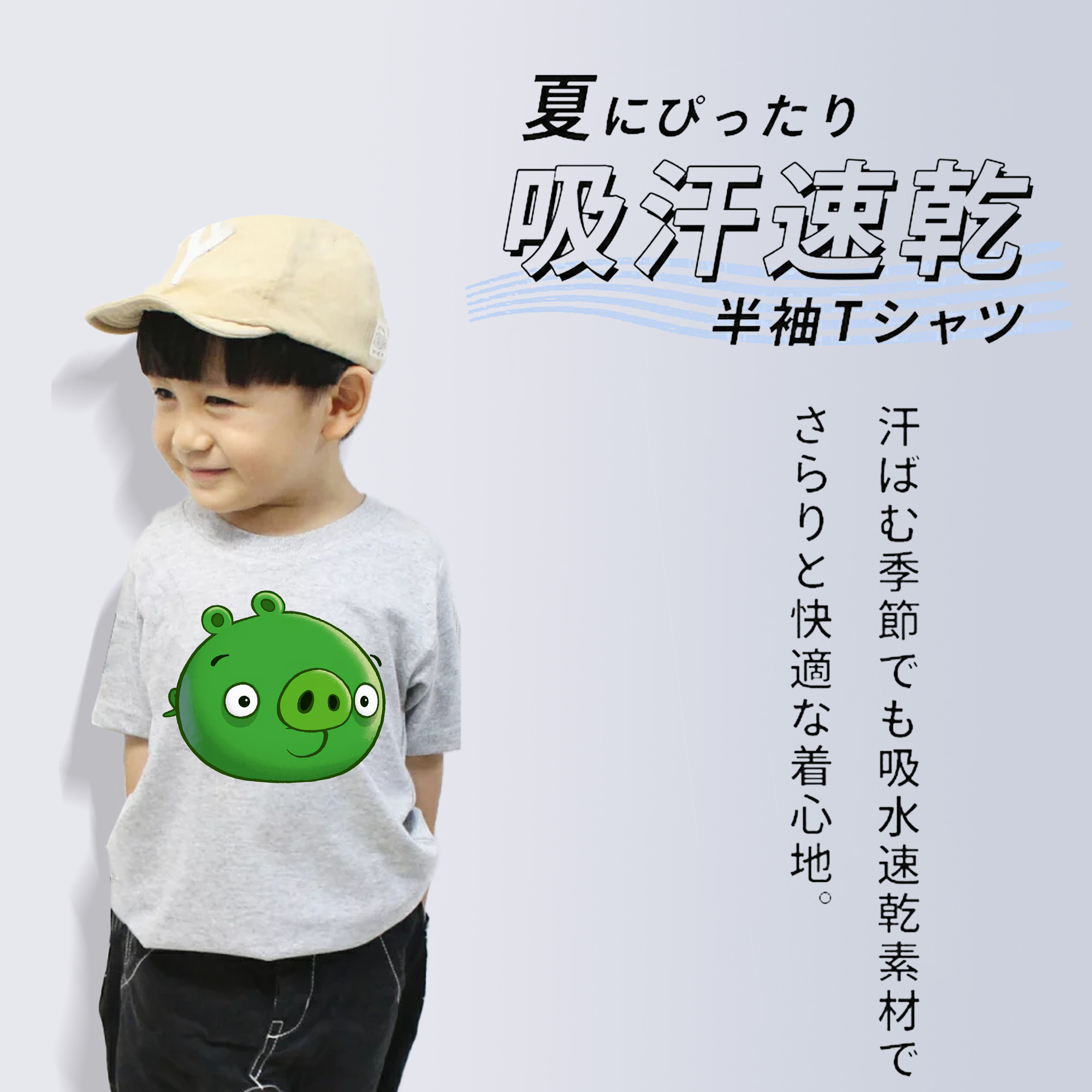 Angry Birds アングリーバード 綿100％キッズTシャツ（フロントプリント）