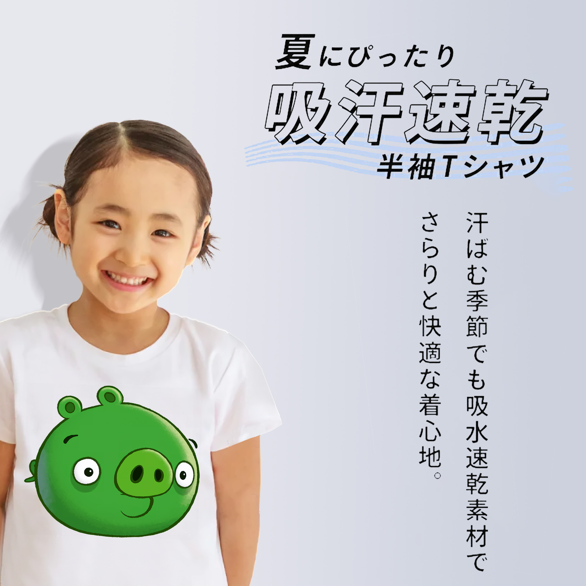 Angry Birds アングリーバード 綿100％キッズTシャツ（フロントプリント）