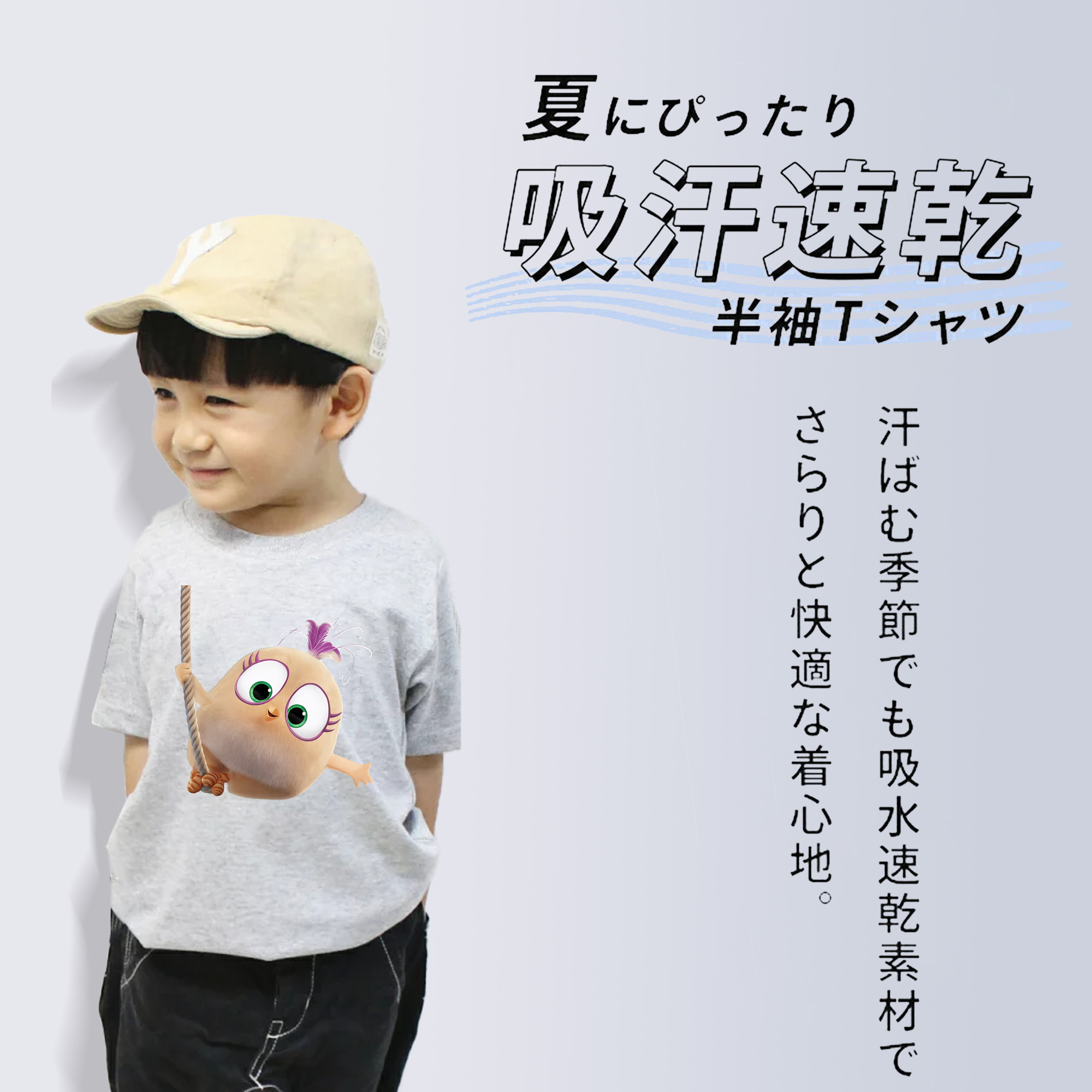 Angry Birds アングリーバード 綿100％キッズTシャツ（フロントプリント）