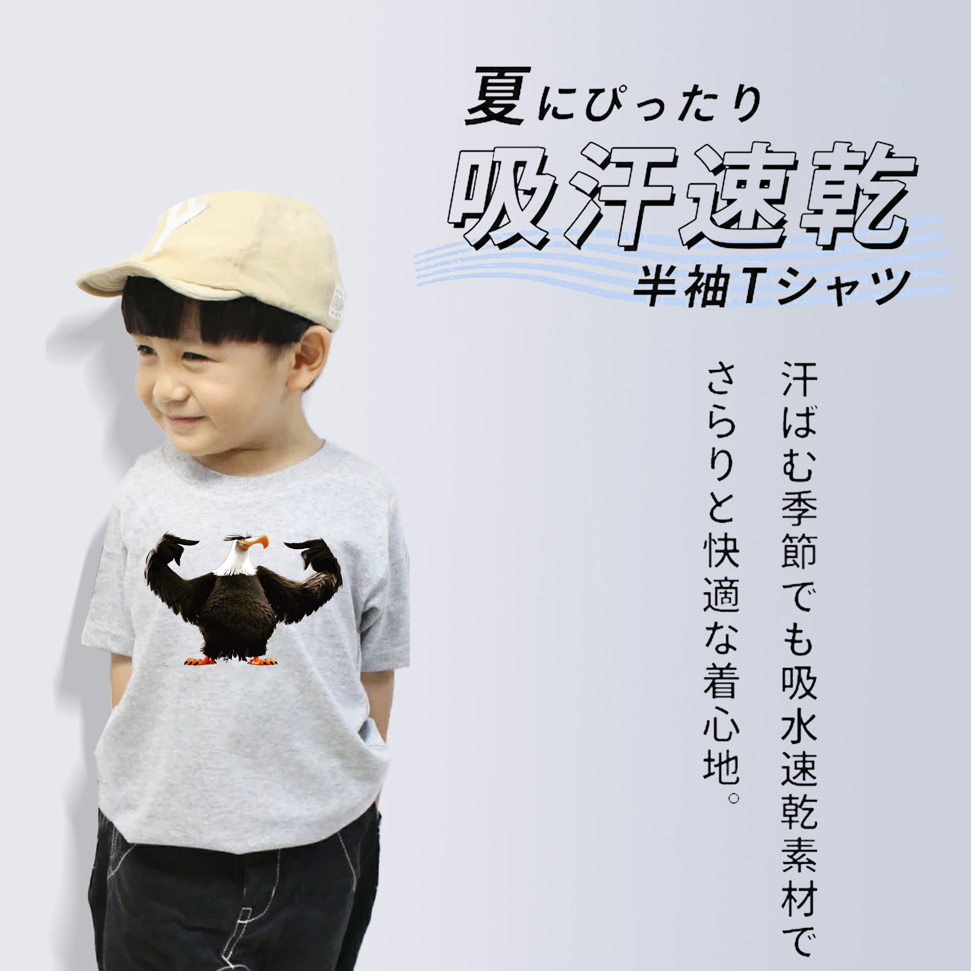 Angry Birds アングリーバード 綿100％キッズTシャツ（フロントプリント）