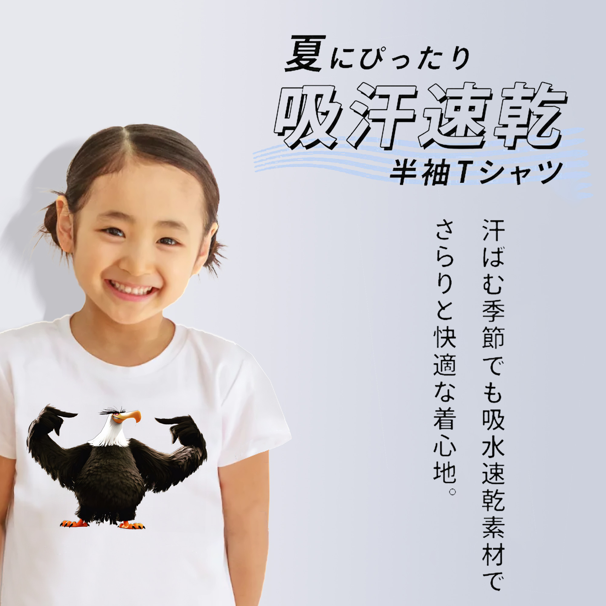 Angry Birds アングリーバード 綿100％キッズTシャツ（フロントプリント）