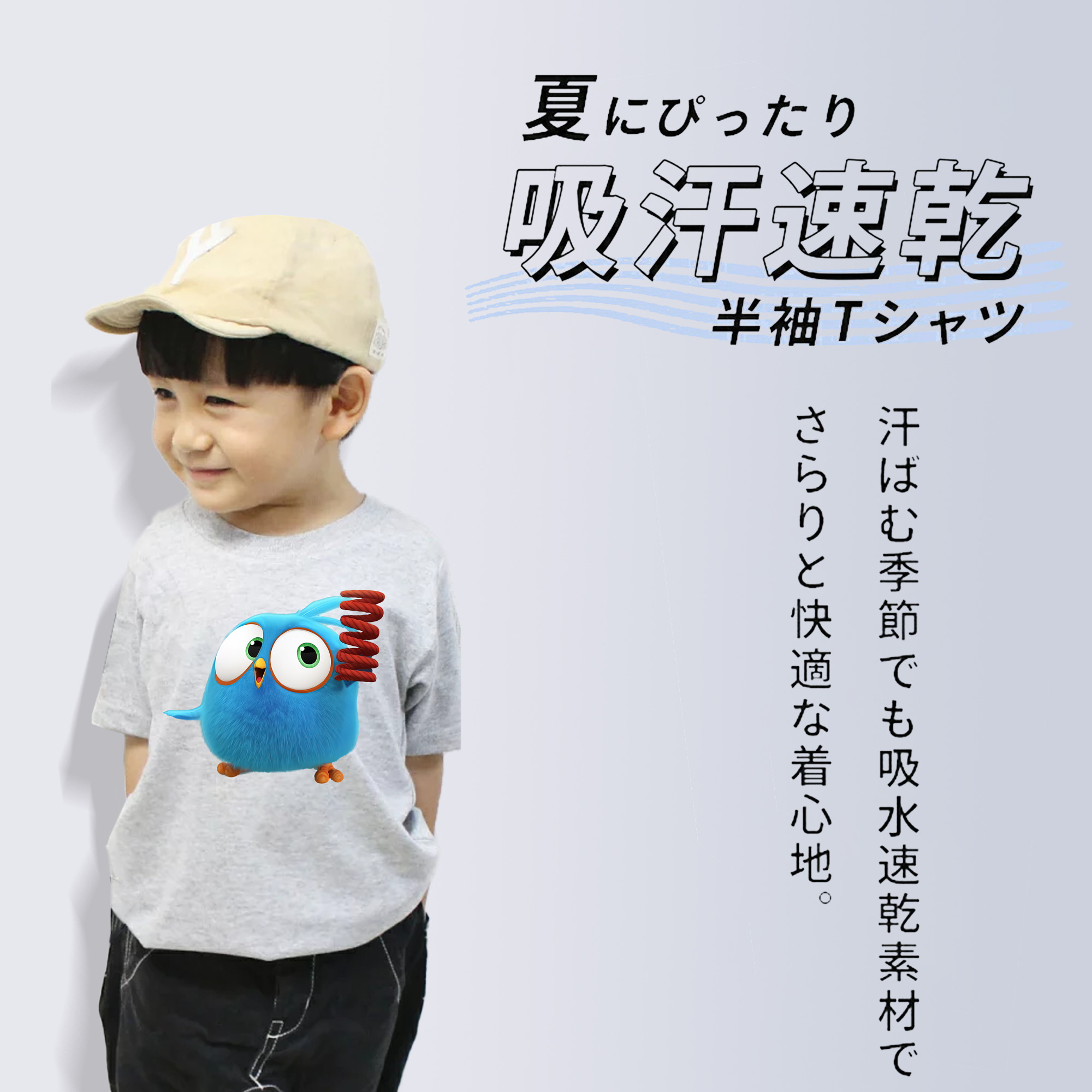 Angry Birds アングリーバード 綿100％キッズTシャツ（フロントプリント）