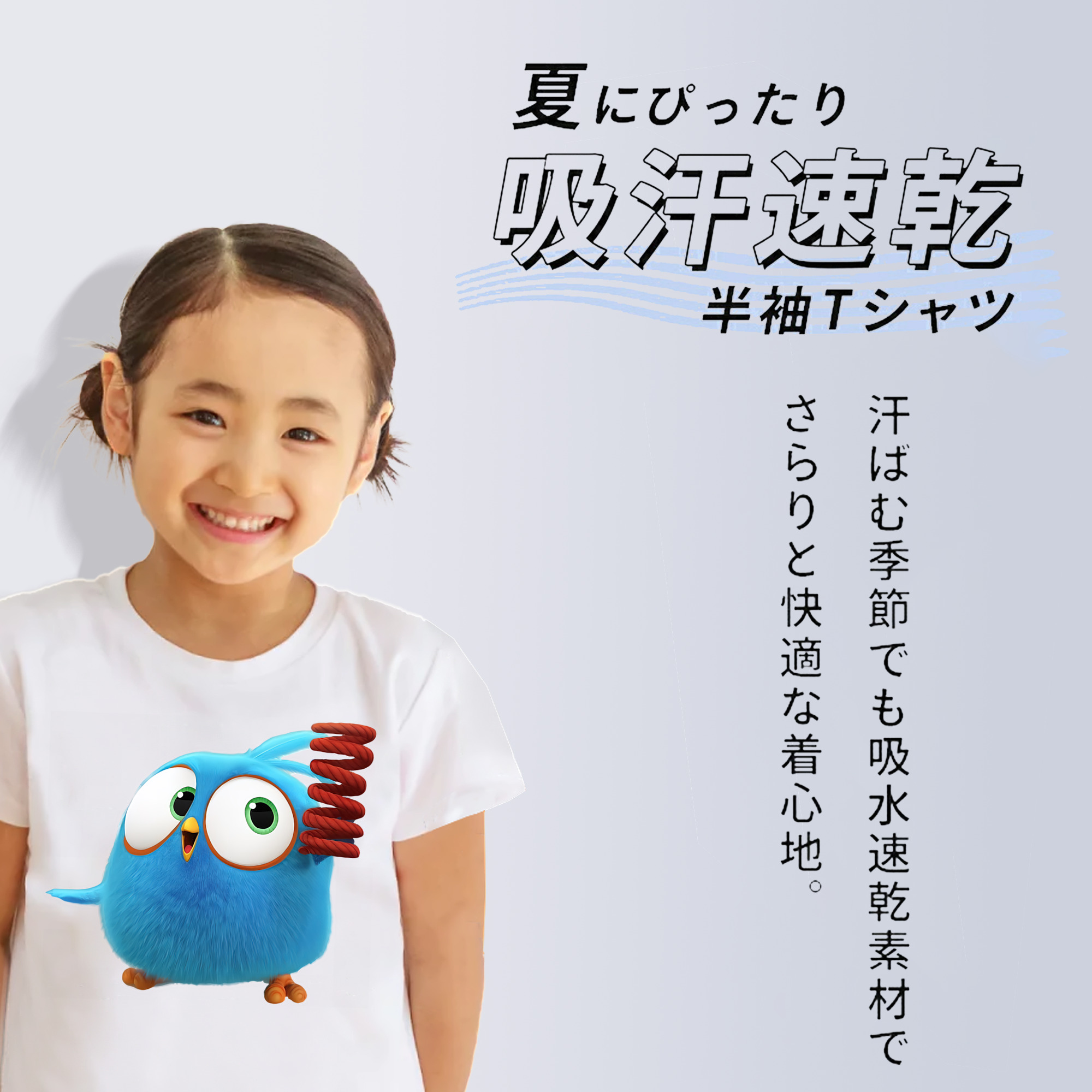 Angry Birds アングリーバード 綿100％キッズTシャツ（フロントプリント）