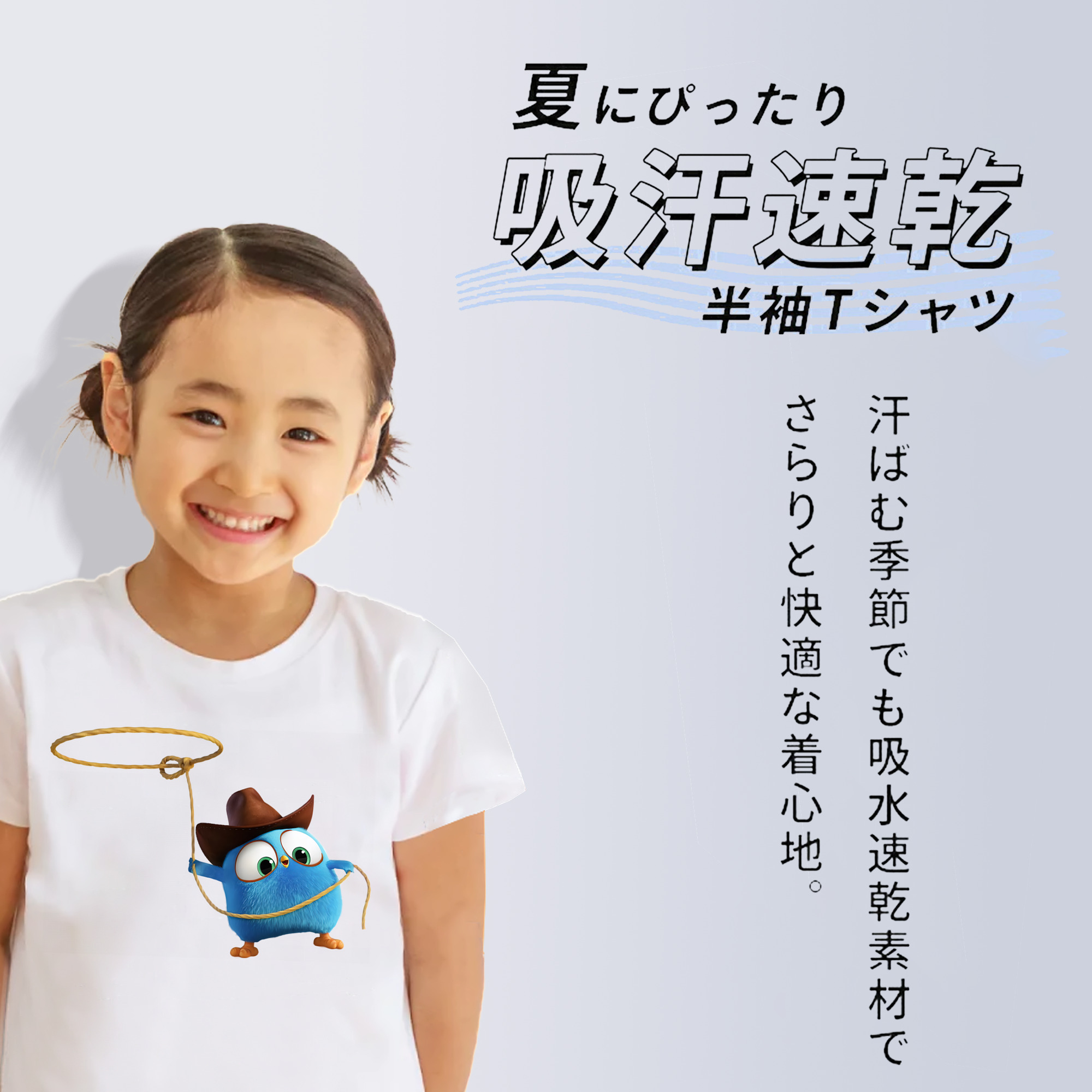 Angry Birds アングリーバード 綿100％キッズTシャツ（フロントプリント）