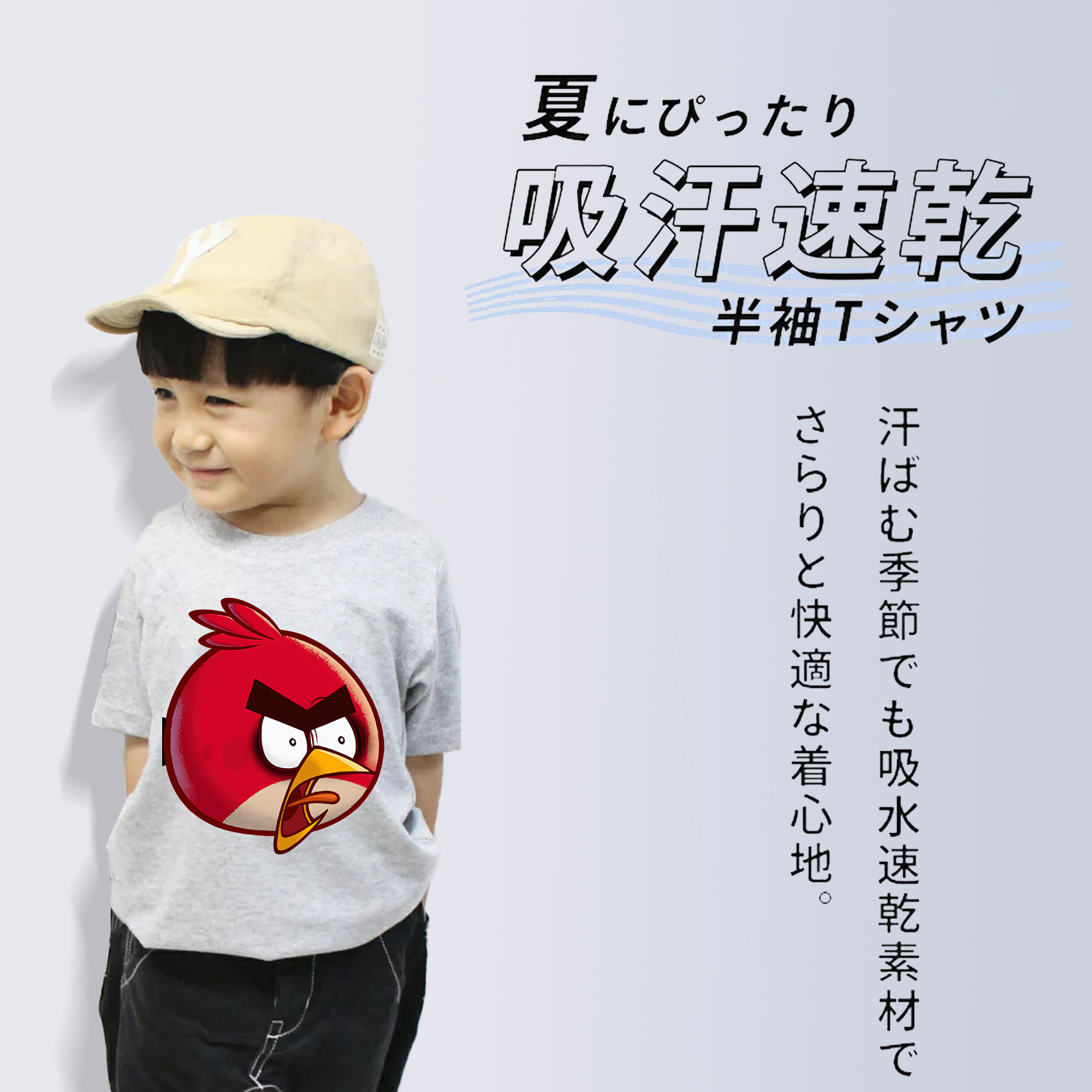 Angry Birds アングリーバード 綿100％キッズTシャツ（フロントプリント）
