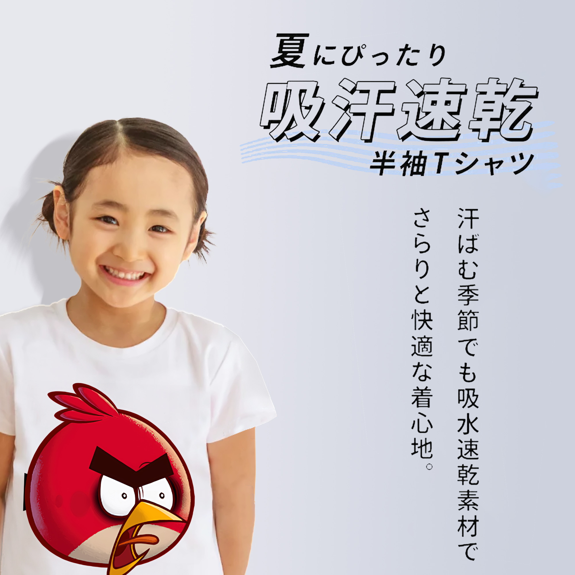 Angry Birds アングリーバード 綿100％キッズTシャツ（フロントプリント）