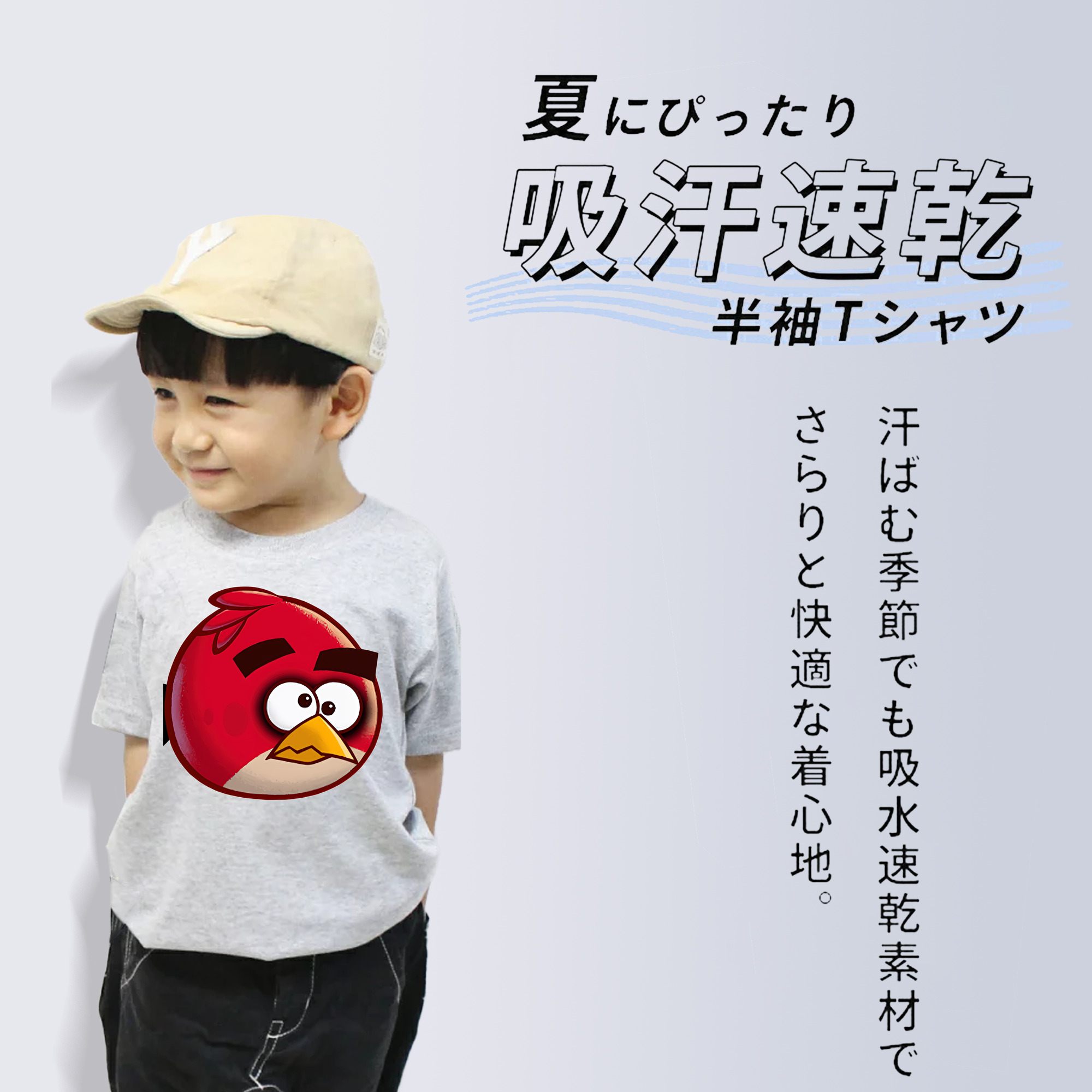 Angry Birds アングリーバード 綿100％キッズTシャツ（フロントプリント）