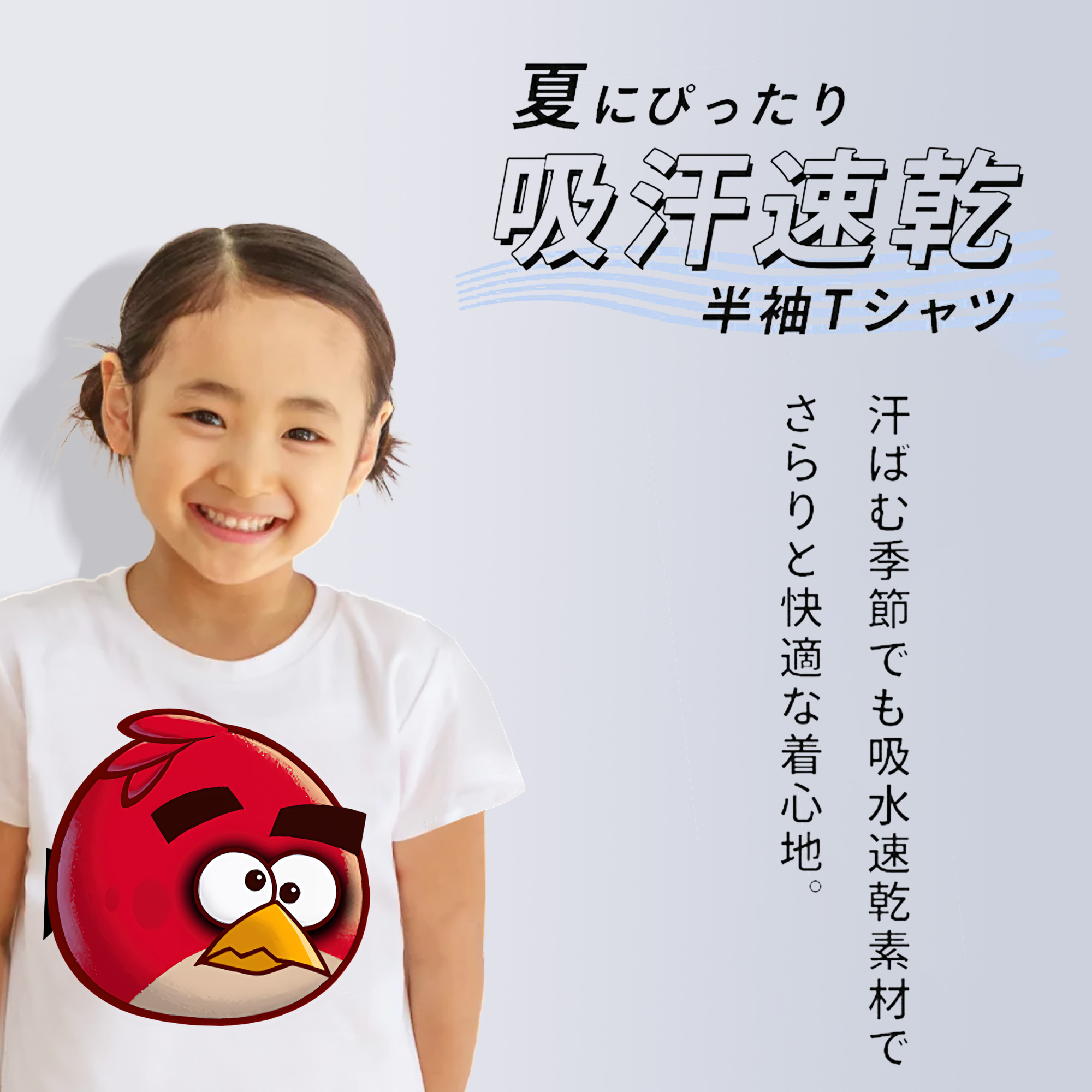 Angry Birds アングリーバード 綿100％キッズTシャツ（フロントプリント）