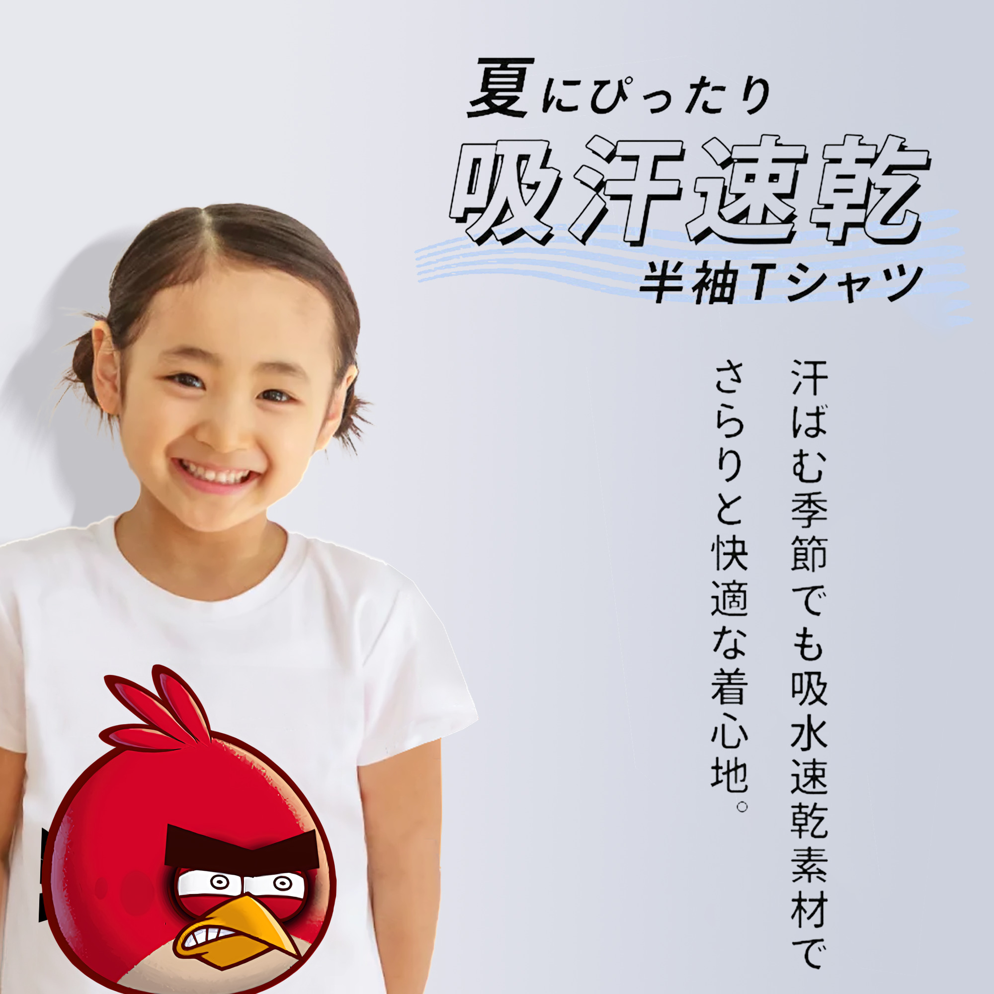 Angry Birds アングリーバード 綿100％キッズTシャツ（フロントプリント）