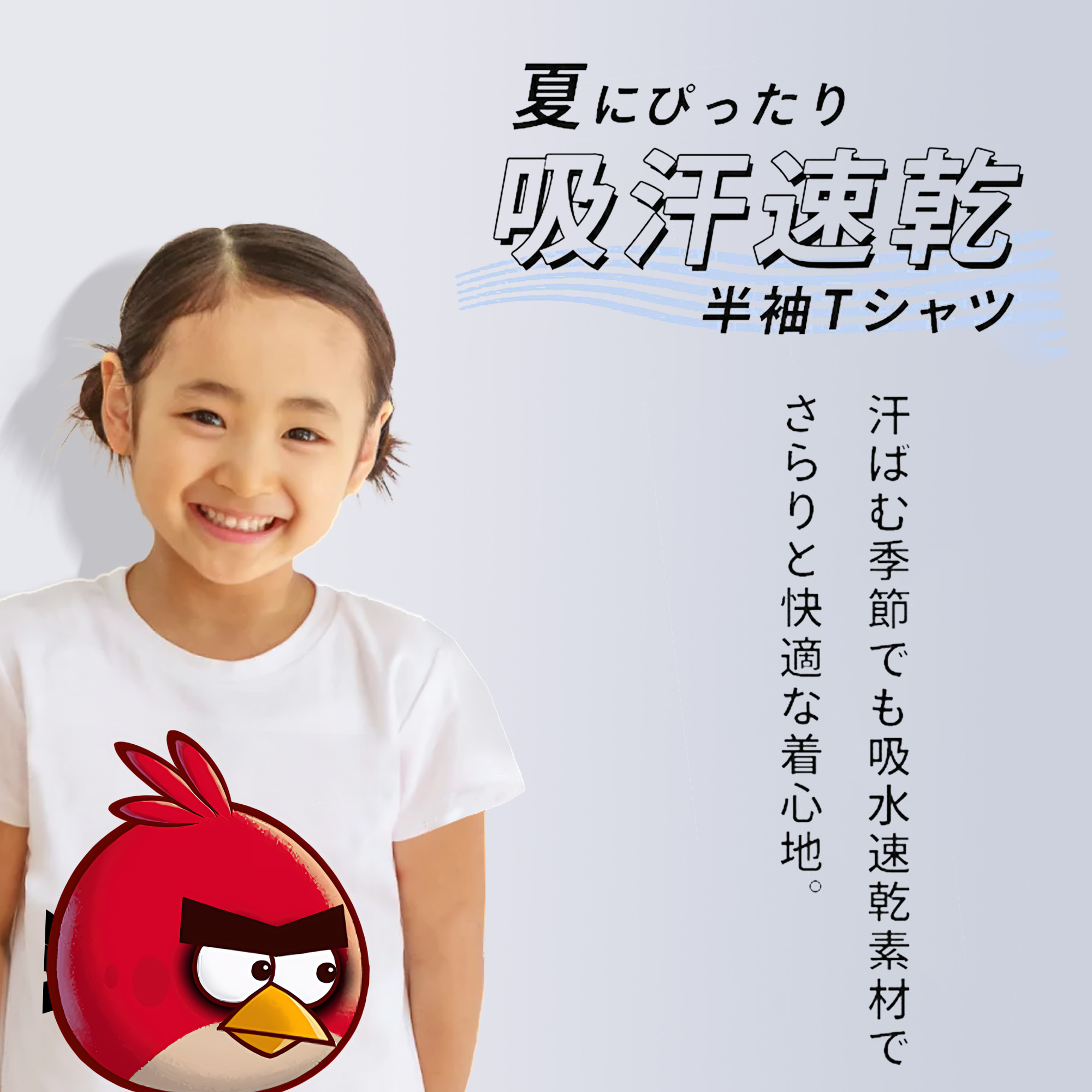 Angry Birds アングリーバード 綿100％キッズTシャツ（フロントプリント）