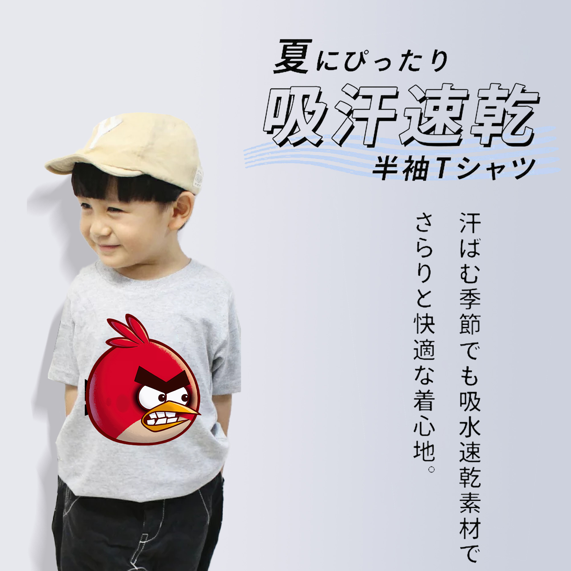 Angry Birds アングリーバード 綿100％キッズTシャツ（フロントプリント）