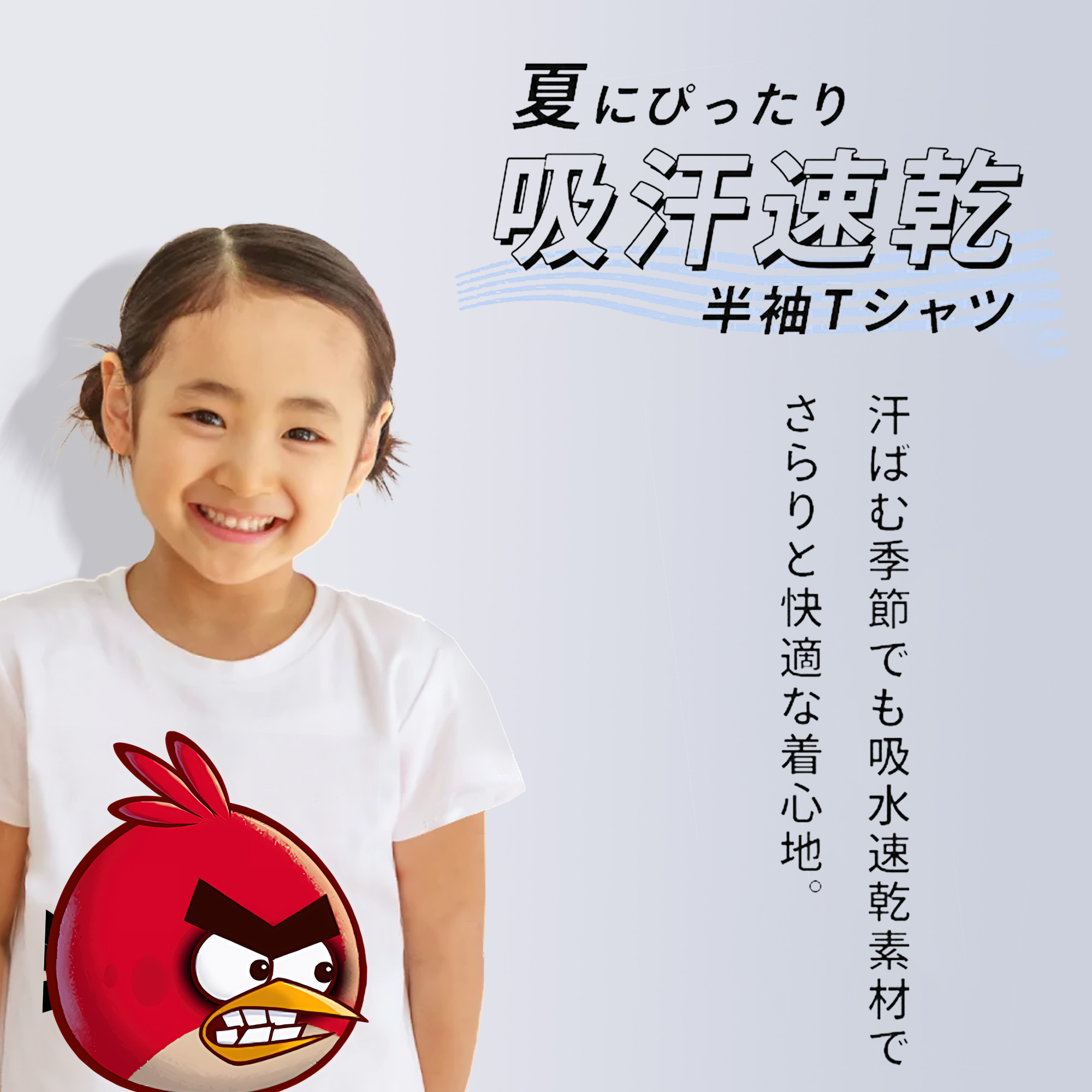 Angry Birds アングリーバード 綿100％キッズTシャツ（フロントプリント）