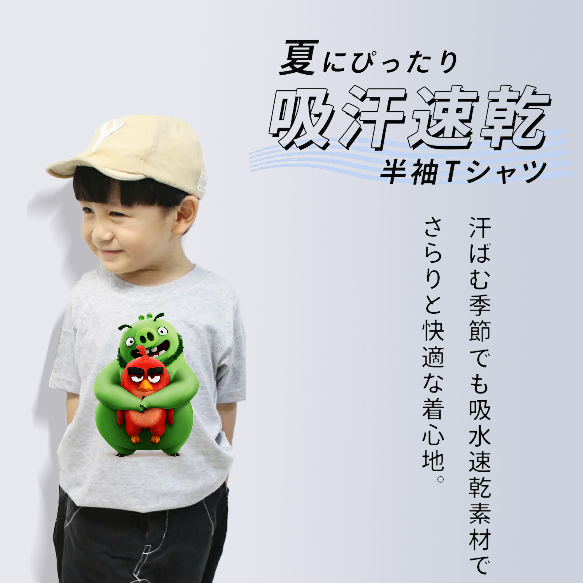 Angry Birds アングリーバード 綿100％キッズTシャツ（フロントプリント）