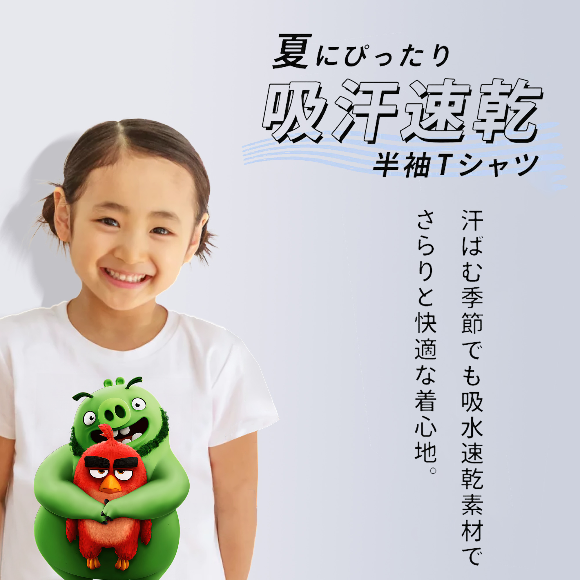 Angry Birds アングリーバード 綿100％キッズTシャツ（フロントプリント）