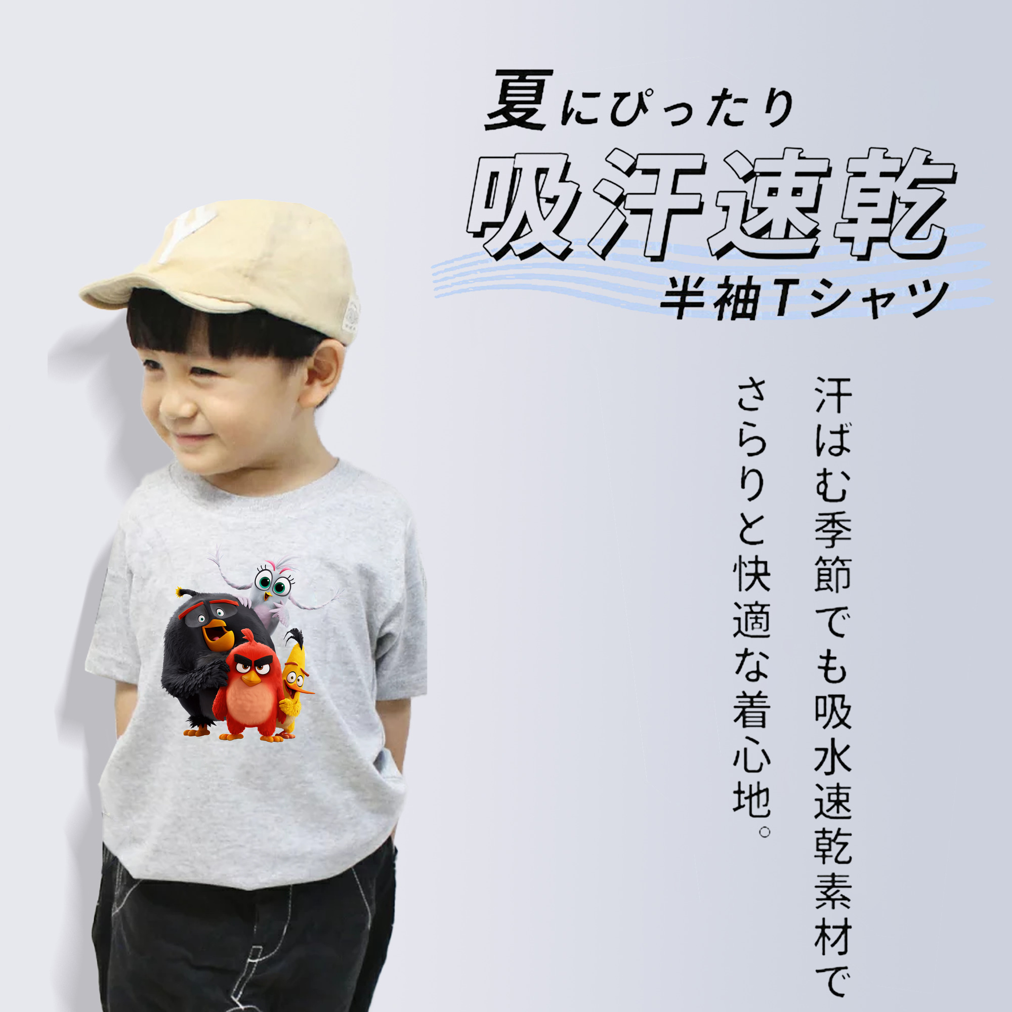 Angry Birds アングリーバード 綿100％キッズTシャツ（フロントプリント）