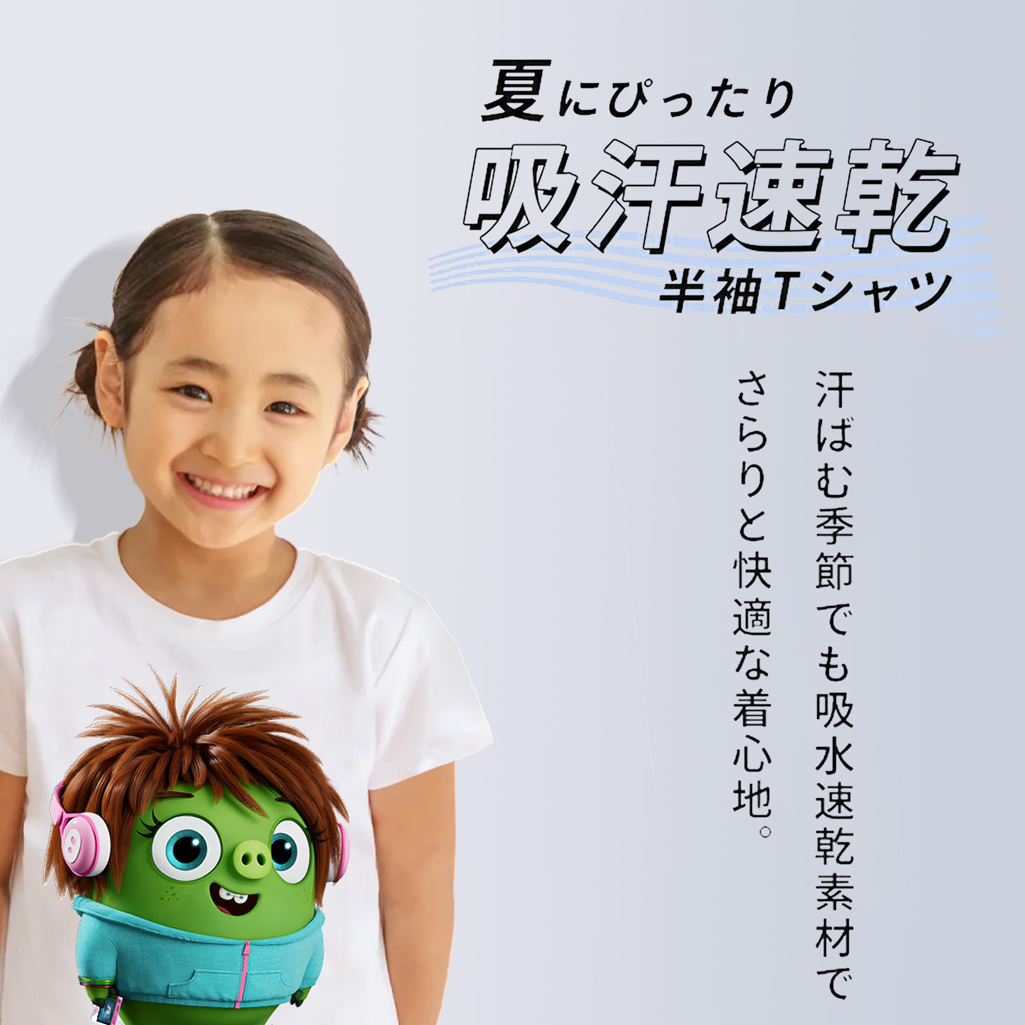 Angry Birds アングリーバード 綿100％キッズTシャツ（フロントプリント）