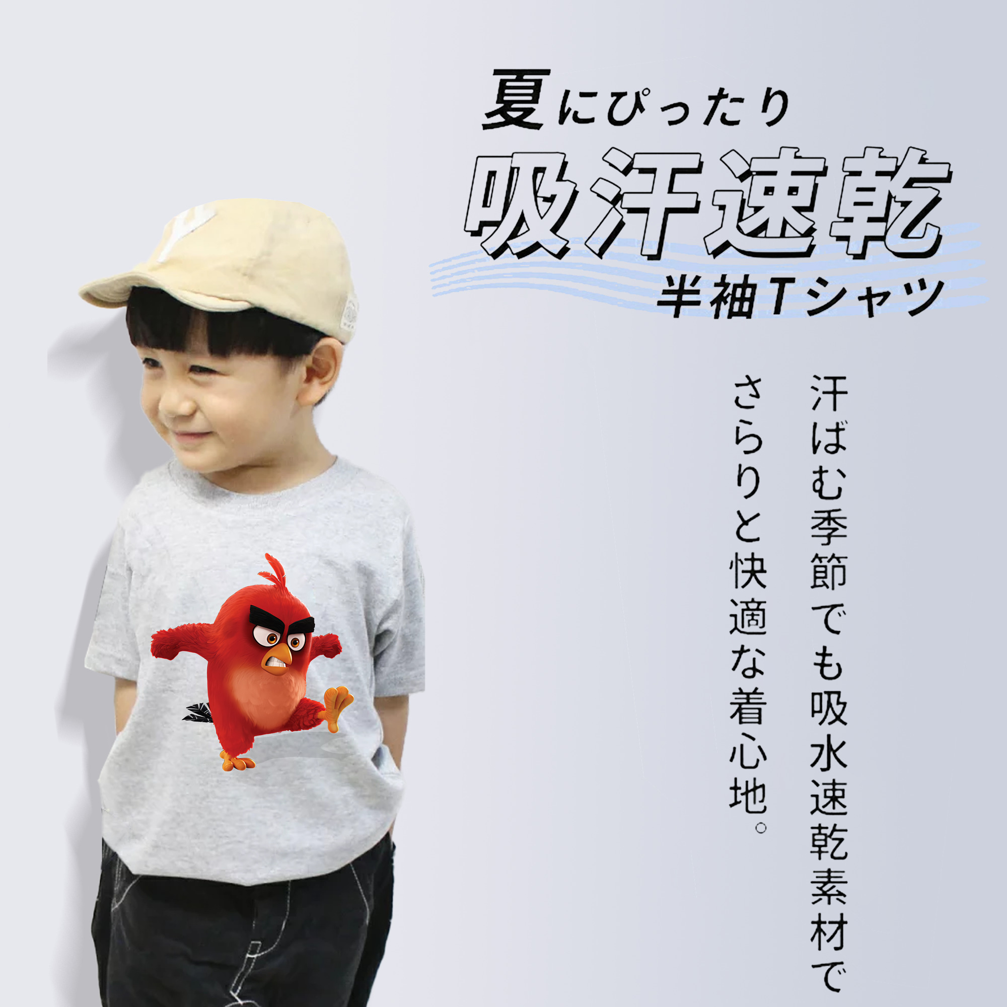 Angry Birds アングリーバード 綿100％キッズTシャツ（フロントプリント）