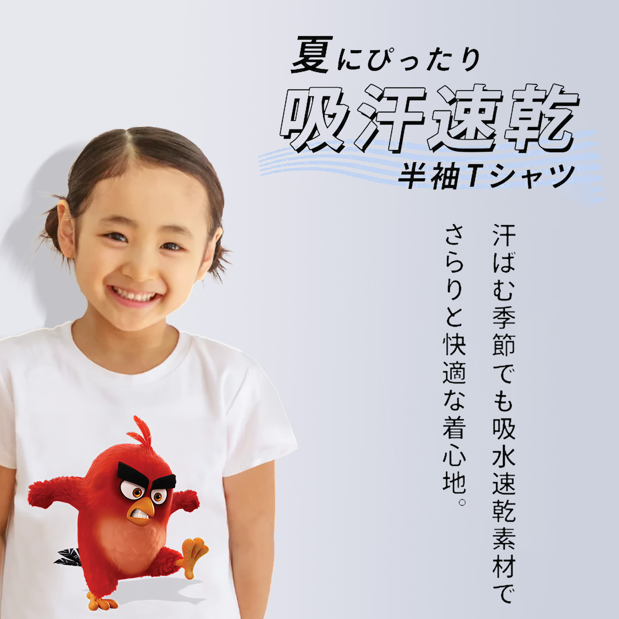 Angry Birds アングリーバード 綿100％キッズTシャツ（フロントプリント）