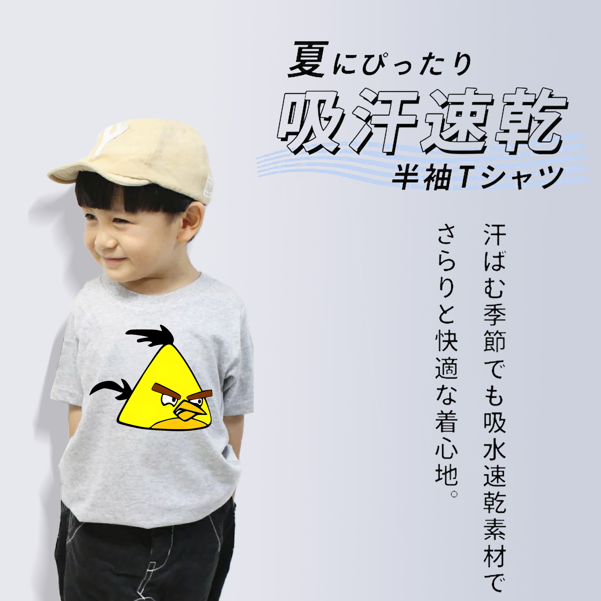 Angry Birds アングリーバード 綿100％キッズTシャツ（フロントプリント）